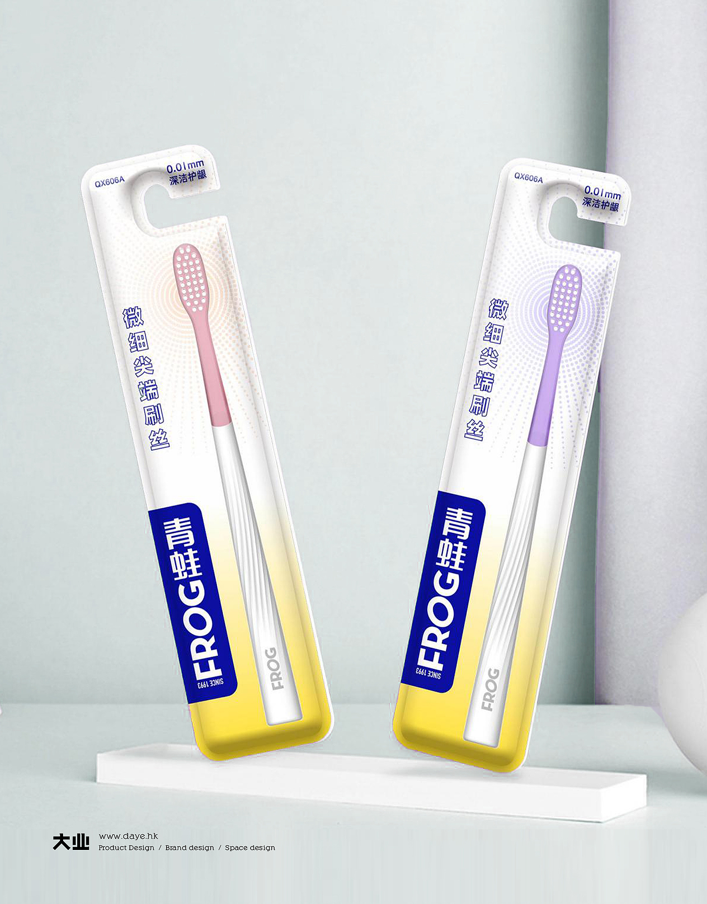 industrial design，product design，Toothbrush design，packing design，