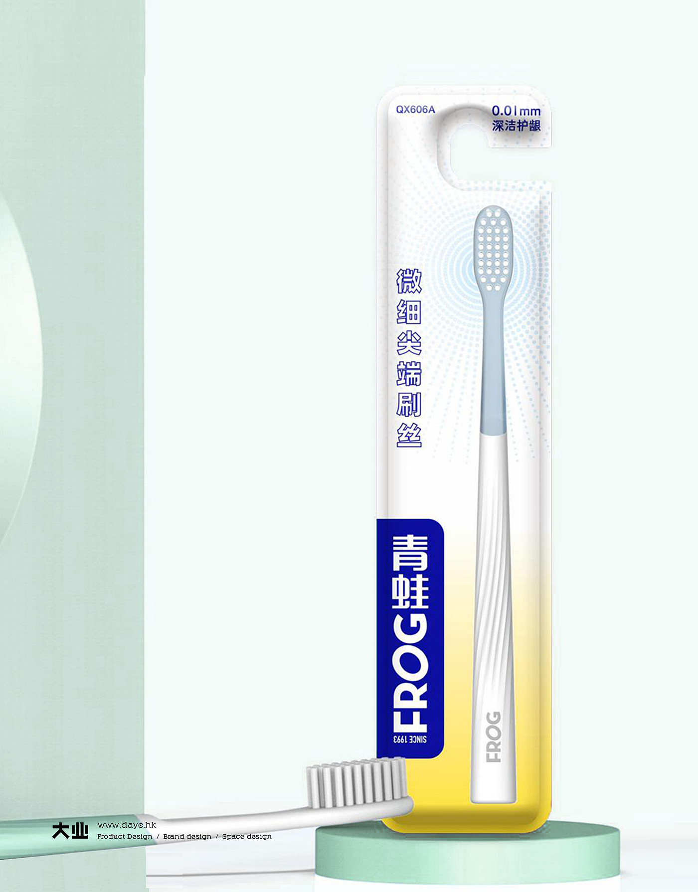 industrial design，product design，Toothbrush design，packing design，