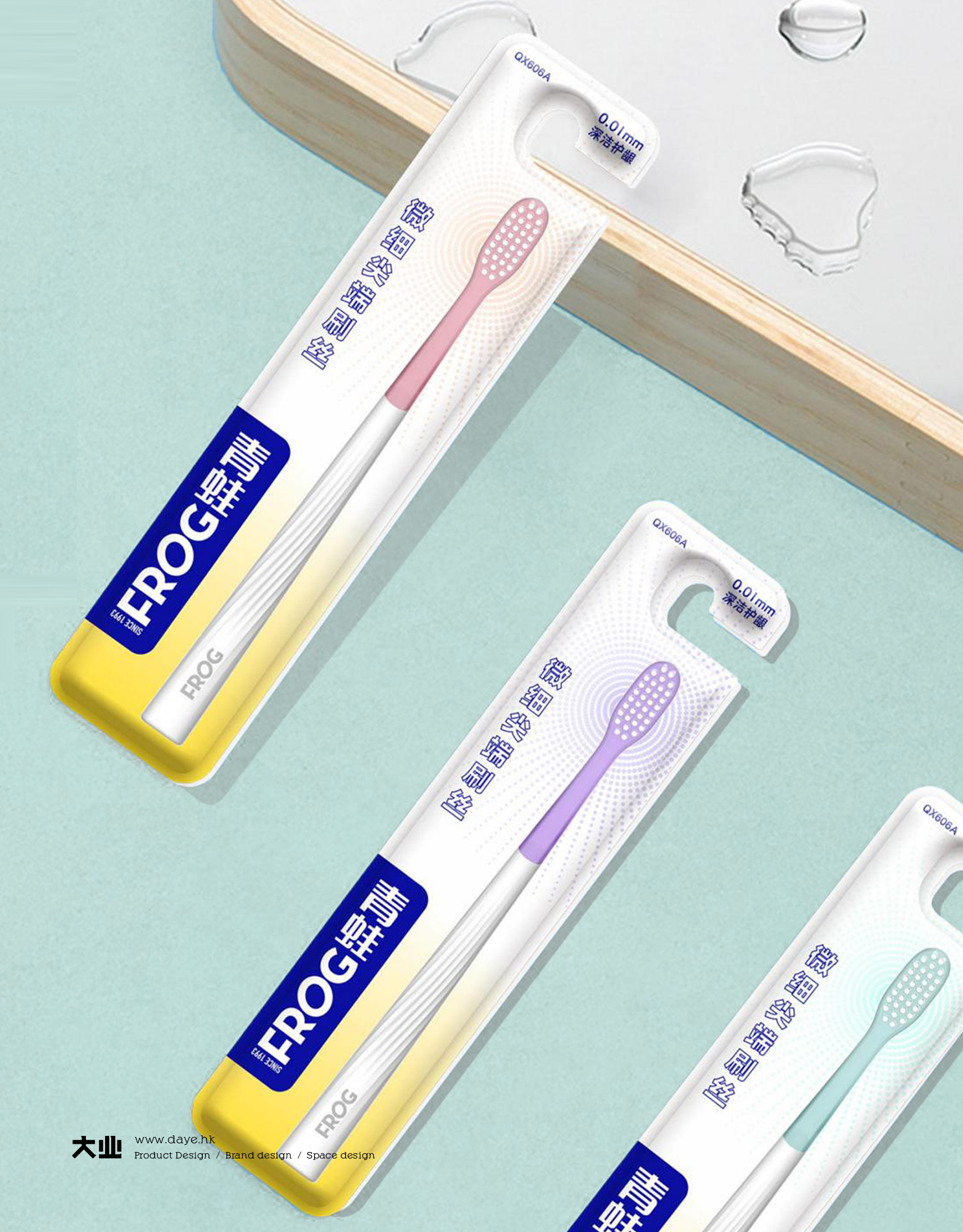 industrial design，product design，Toothbrush design，packing design，