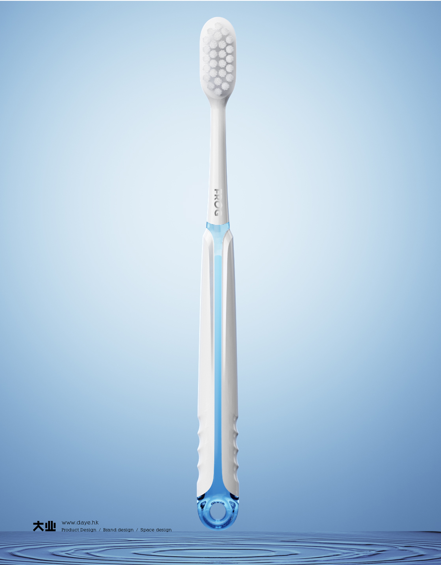 industrial design，product design，Toothbrush design，packing design，