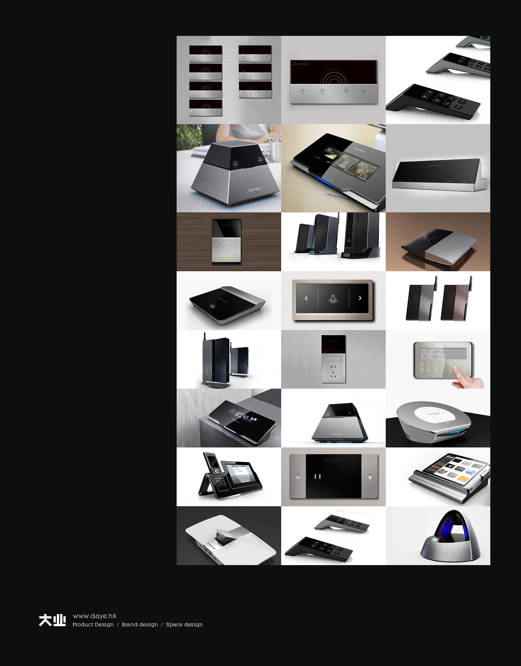 industrial design，product design，Smart home，Home appliance design，