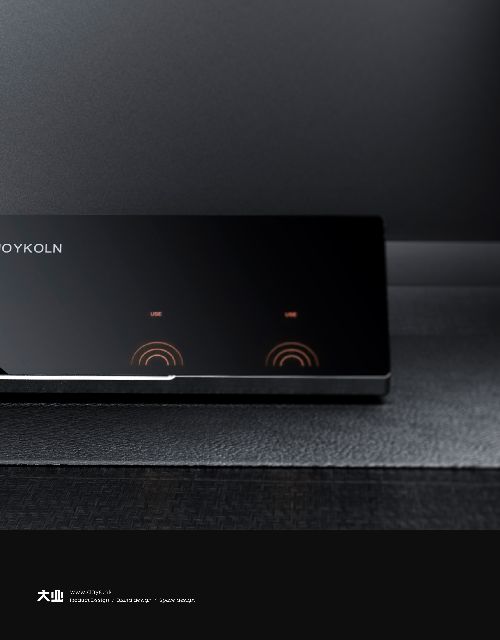 industrial design，product design，Smart home，Home appliance design，