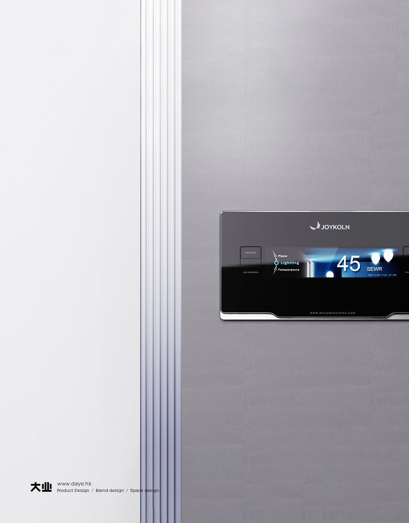 industrial design，product design，Smart home，Home appliance design，