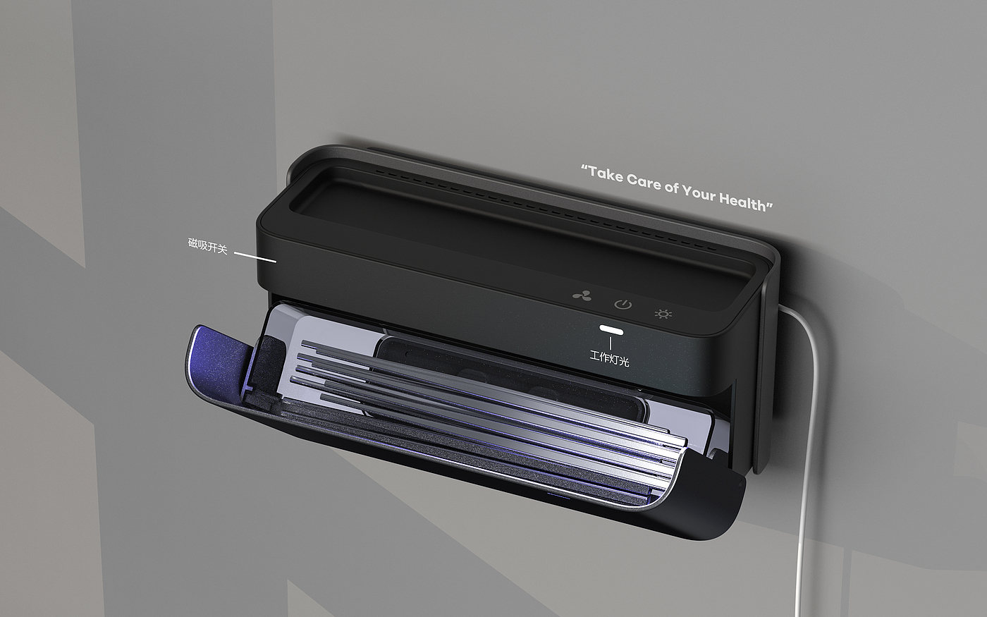 product design，Kitchen appliances，Disinfection box，Chopstick barrel，Chopstick box，Sterilizer，