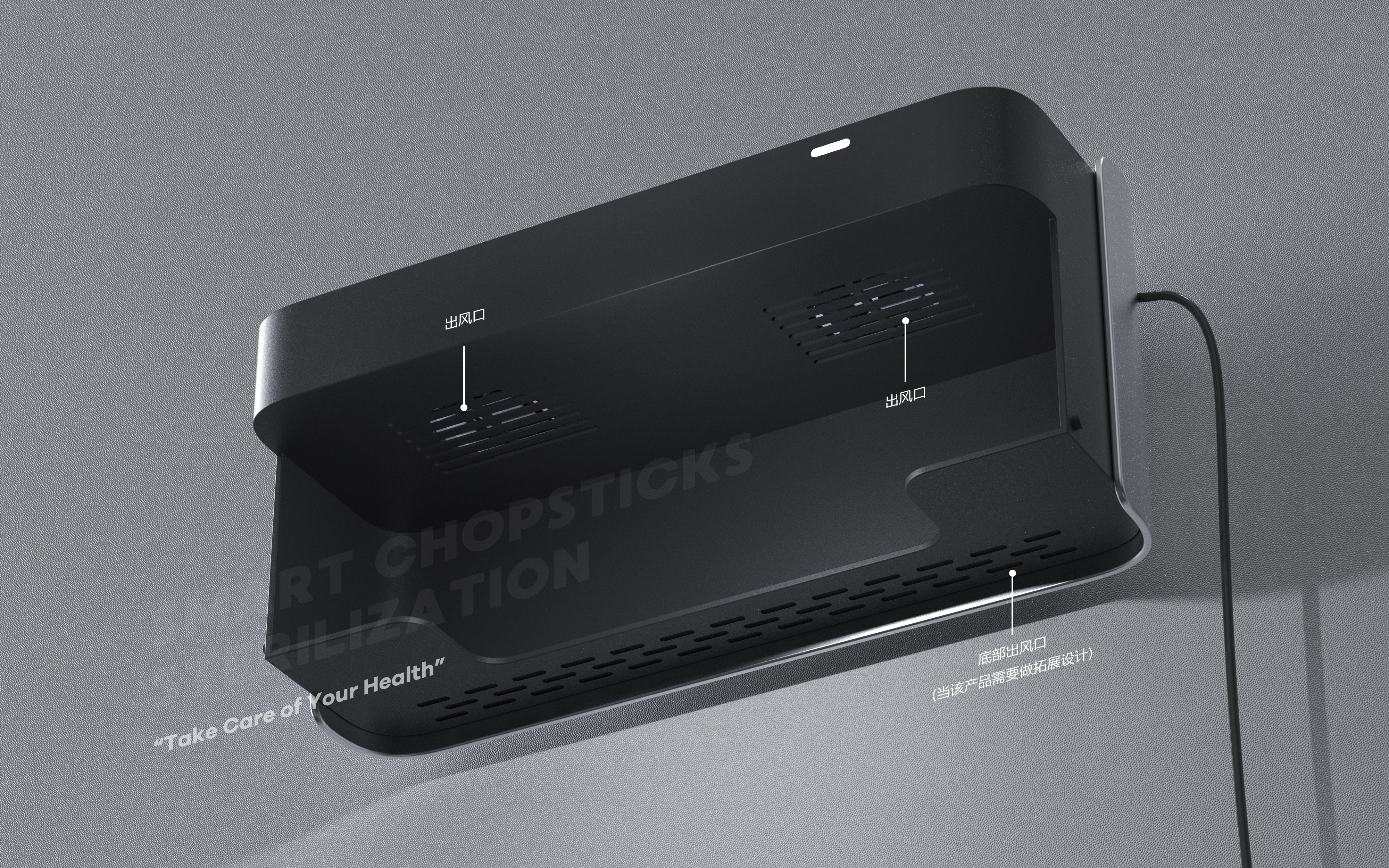 product design，Kitchen appliances，Disinfection box，Chopstick barrel，Chopstick box，Sterilizer，