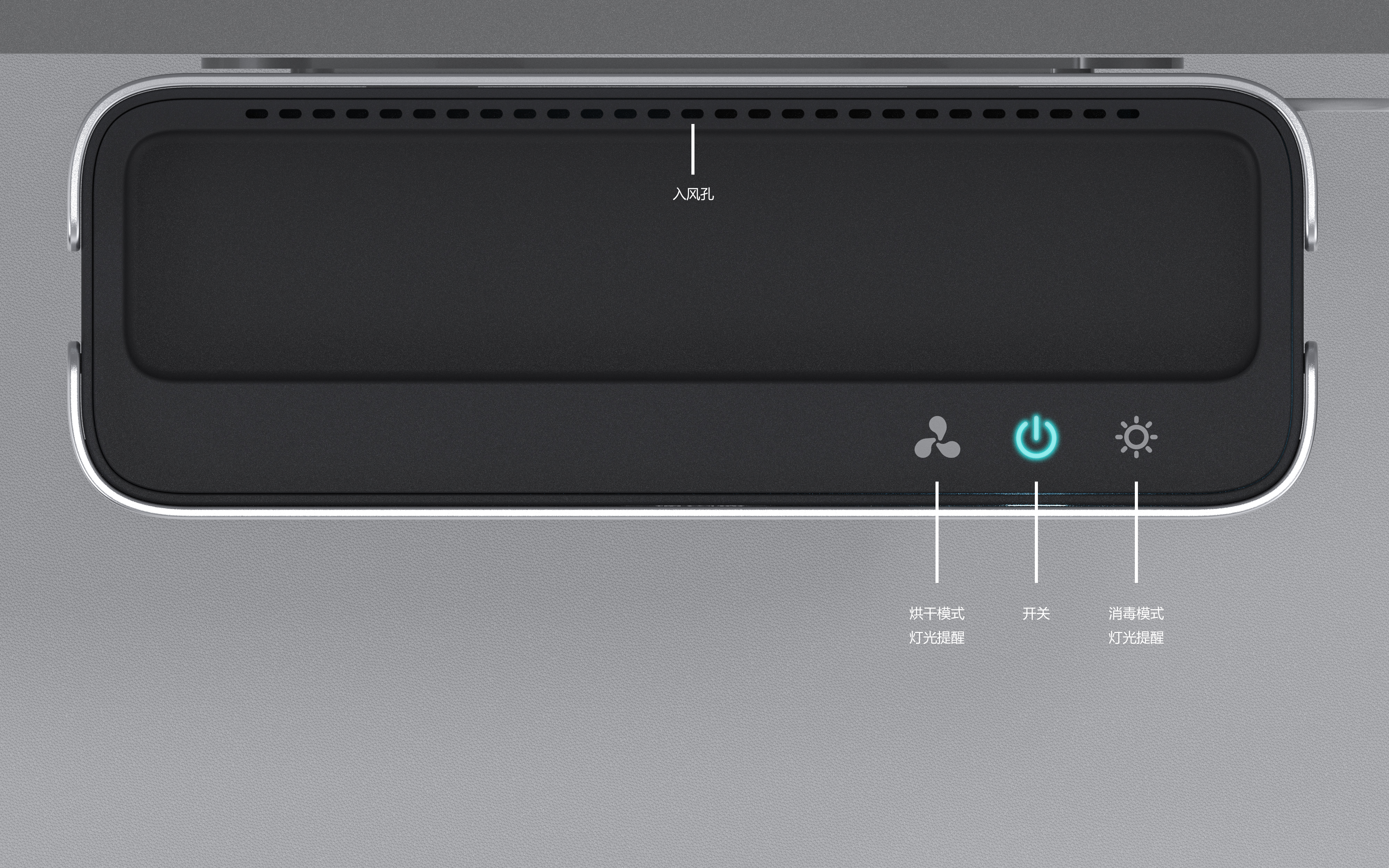 product design，Kitchen appliances，Disinfection box，Chopstick barrel，Chopstick box，Sterilizer，