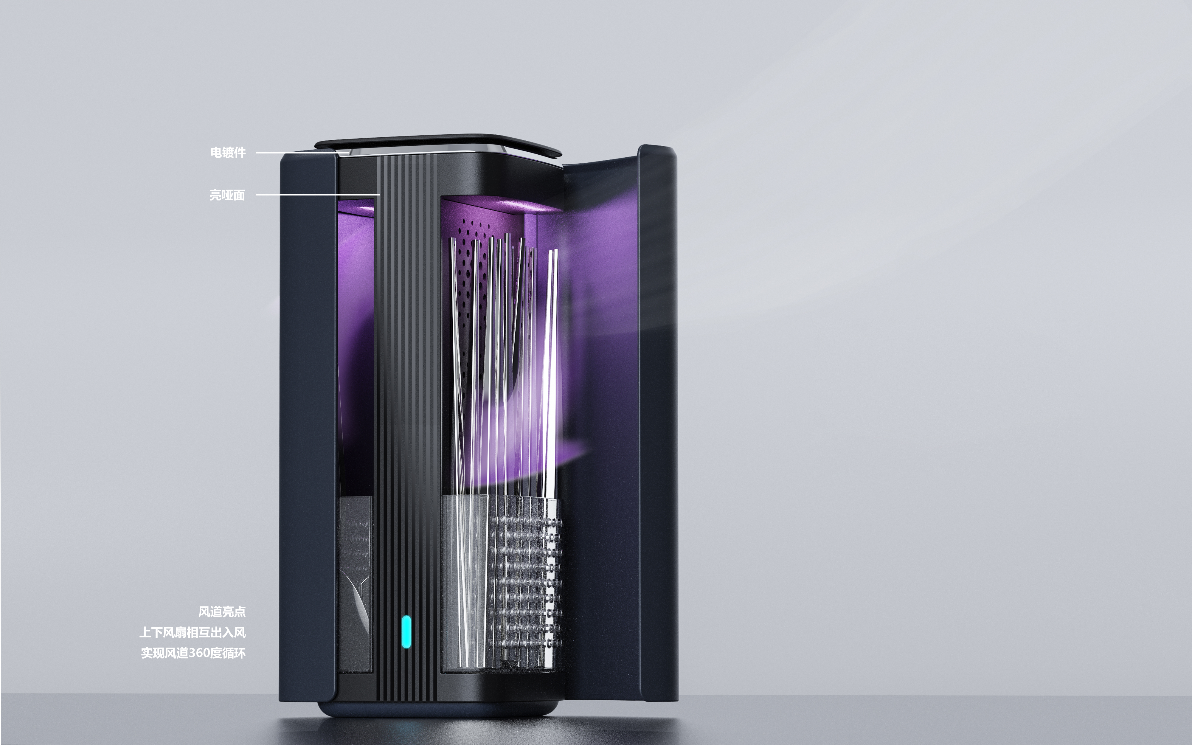 product design，Kitchen appliances，Disinfection box，Chopstick barrel，Chopstick box，Sterilizer，