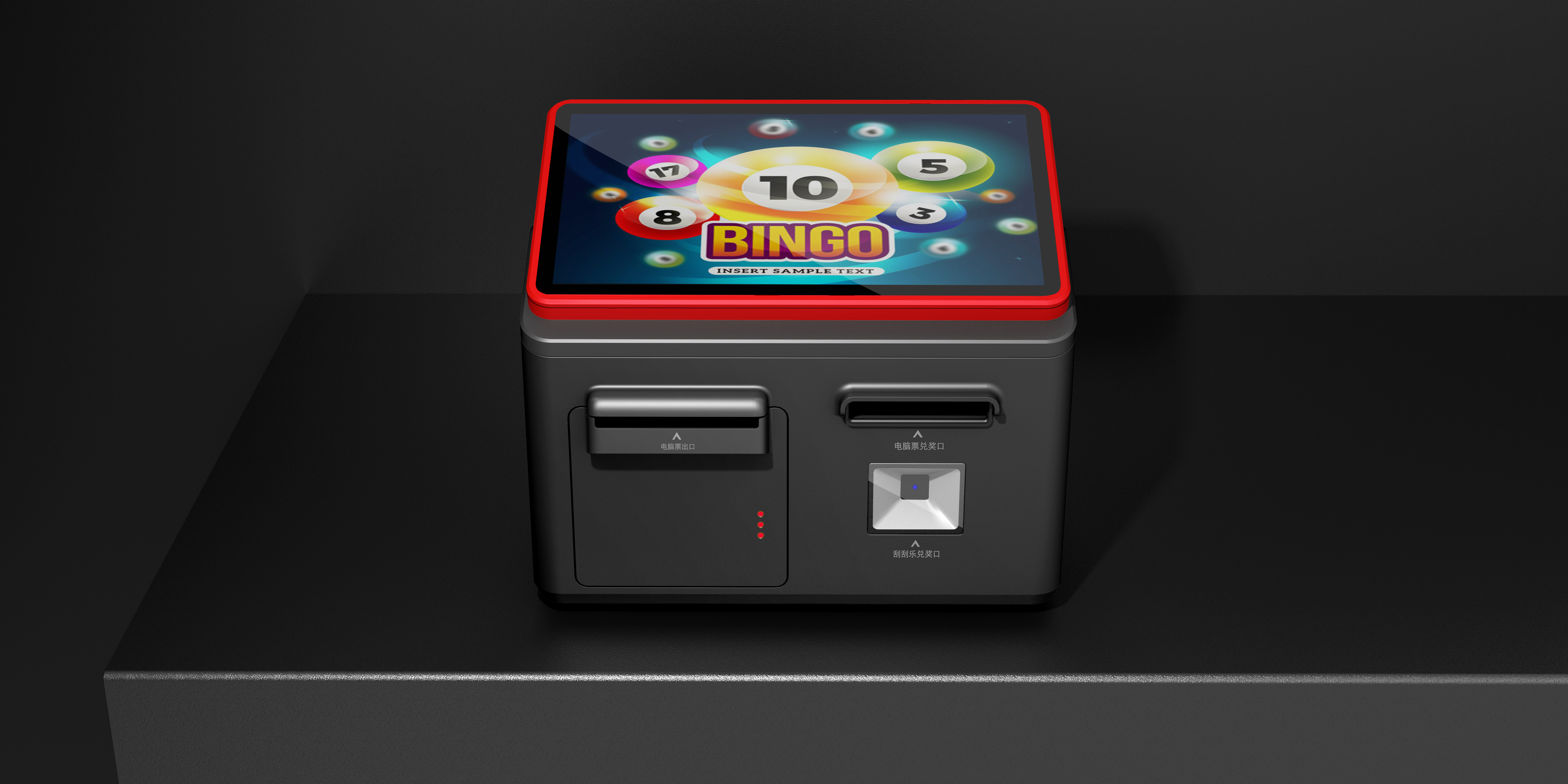 Self-service lottery terminal，