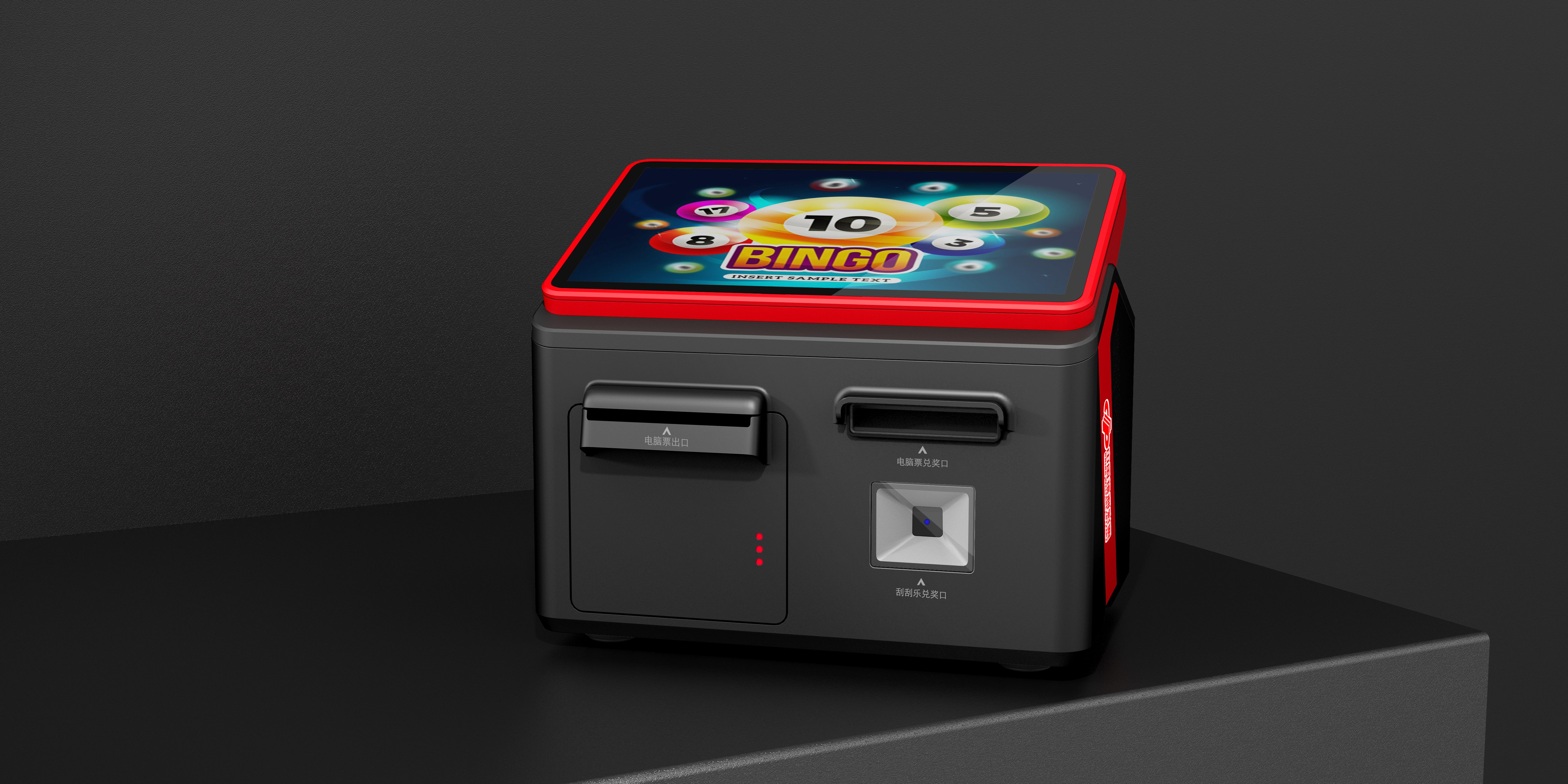 Self-service lottery terminal，