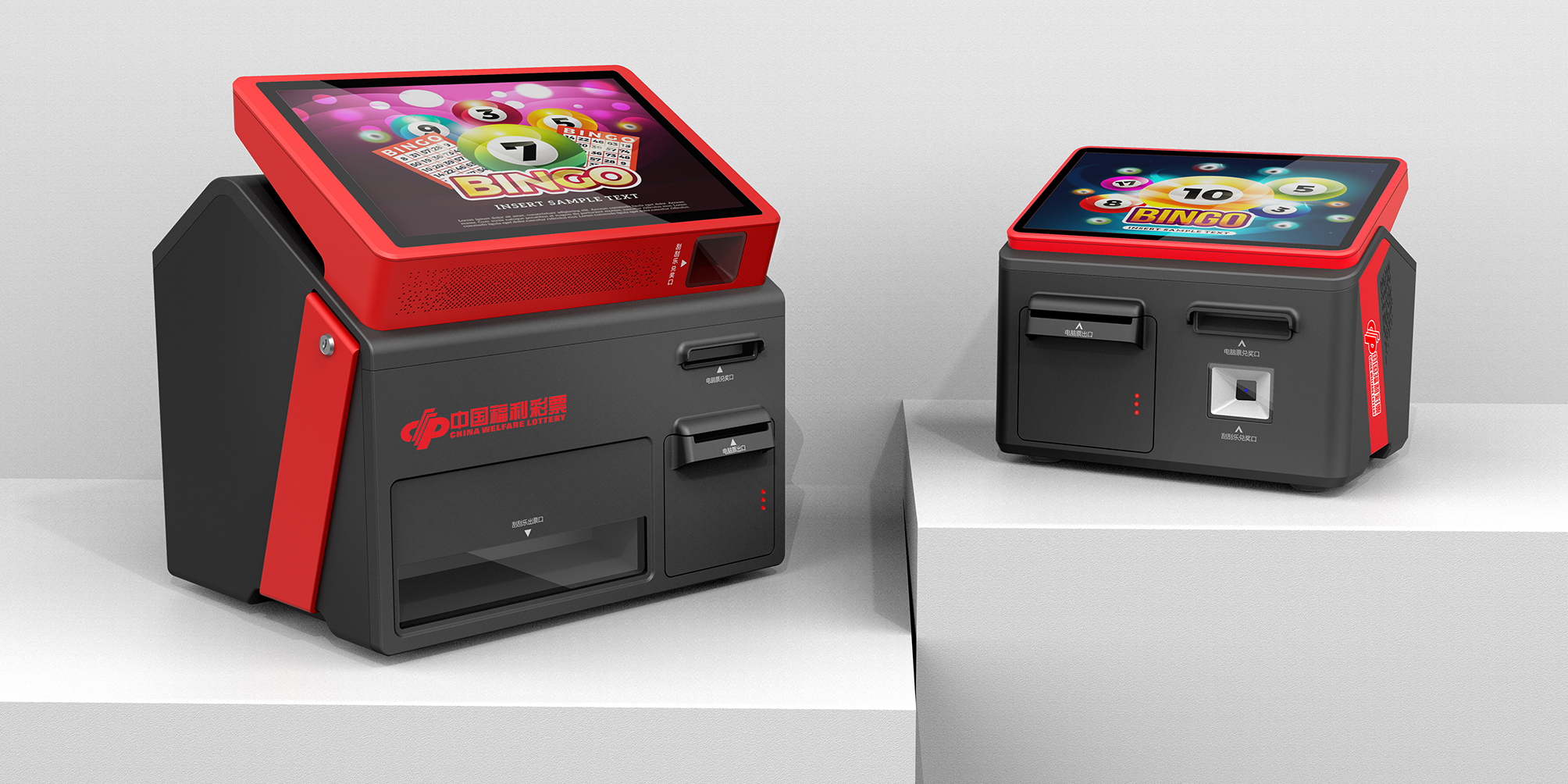 Self-service lottery terminal，