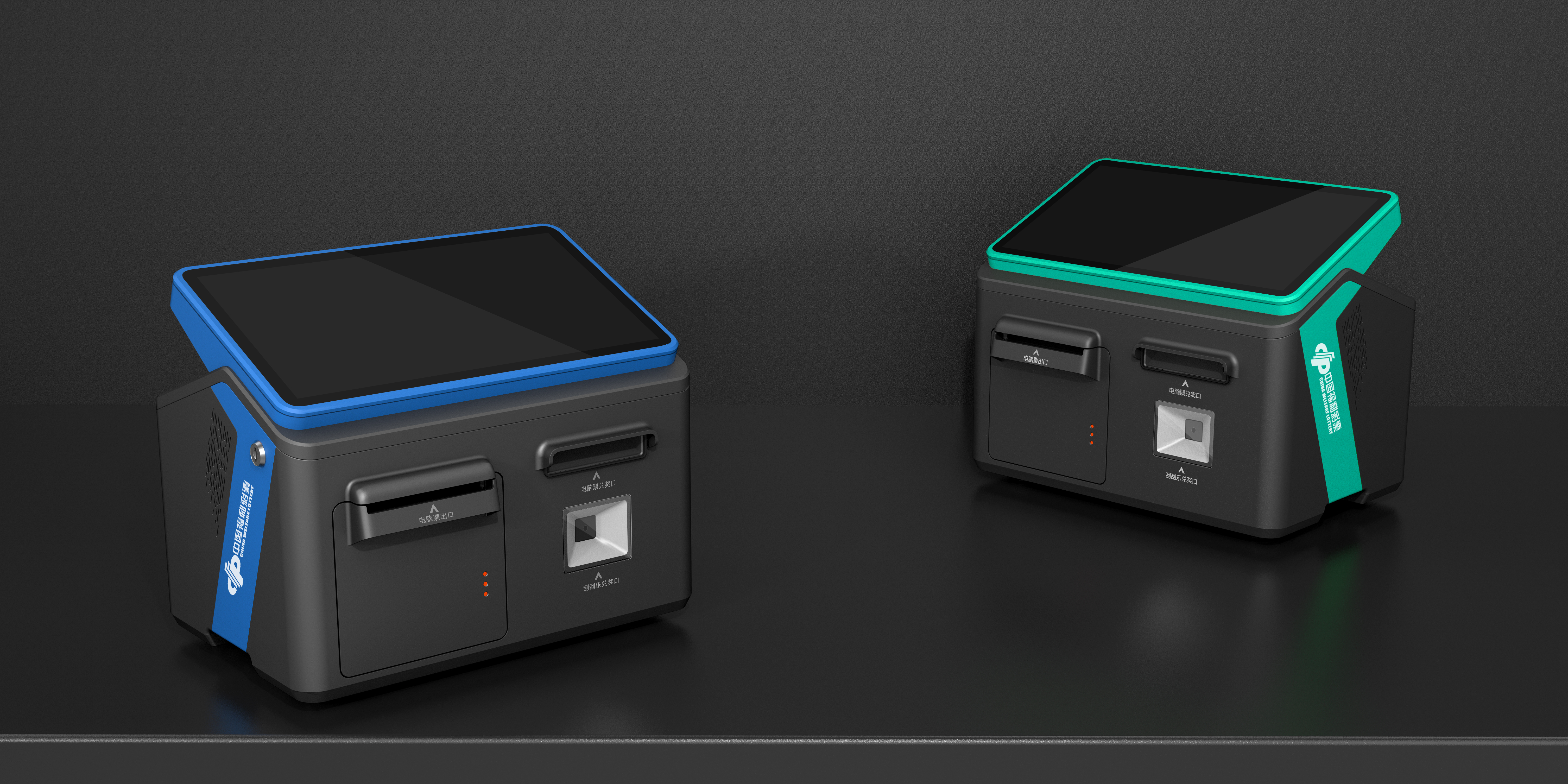 Self-service lottery terminal，