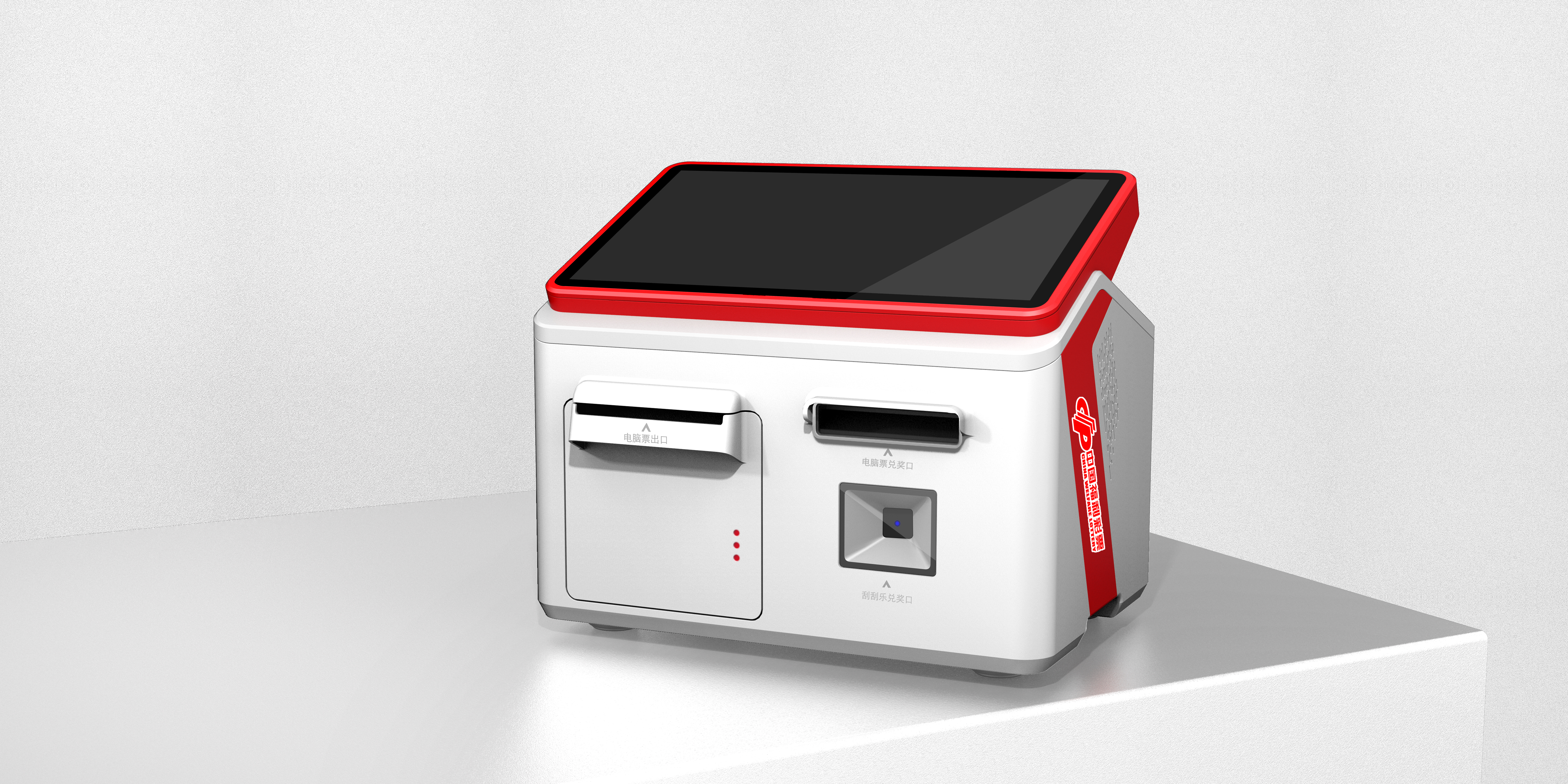 Self-service lottery terminal，