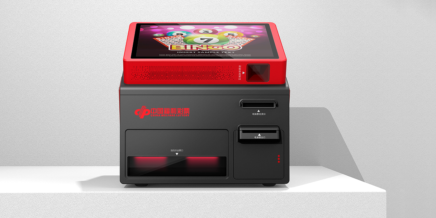 Self-service lottery terminal，