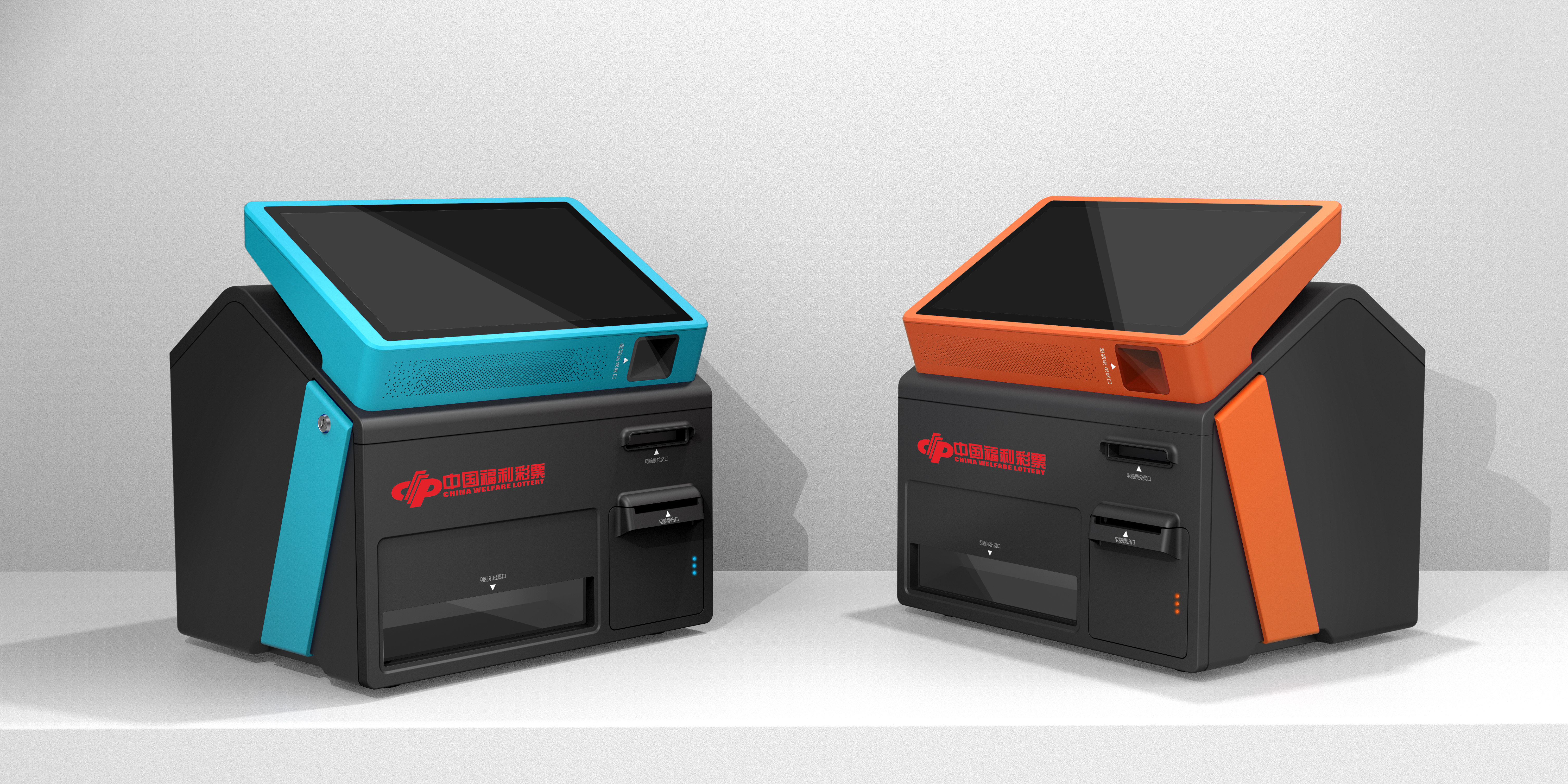 Self-service lottery terminal，