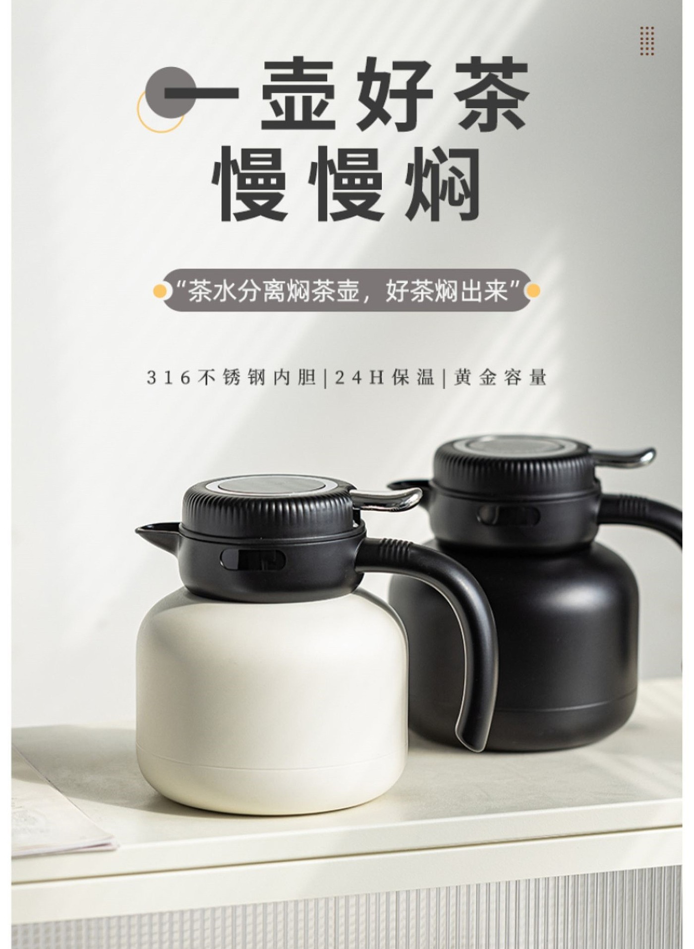 Braised teapot，