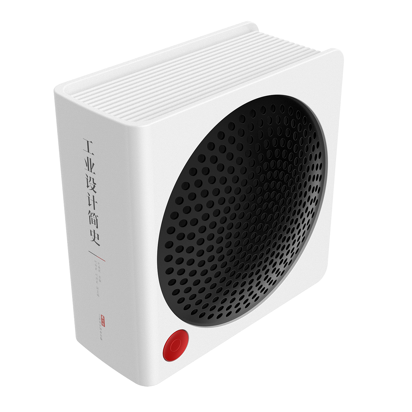 book，loudspeaker box，Design，