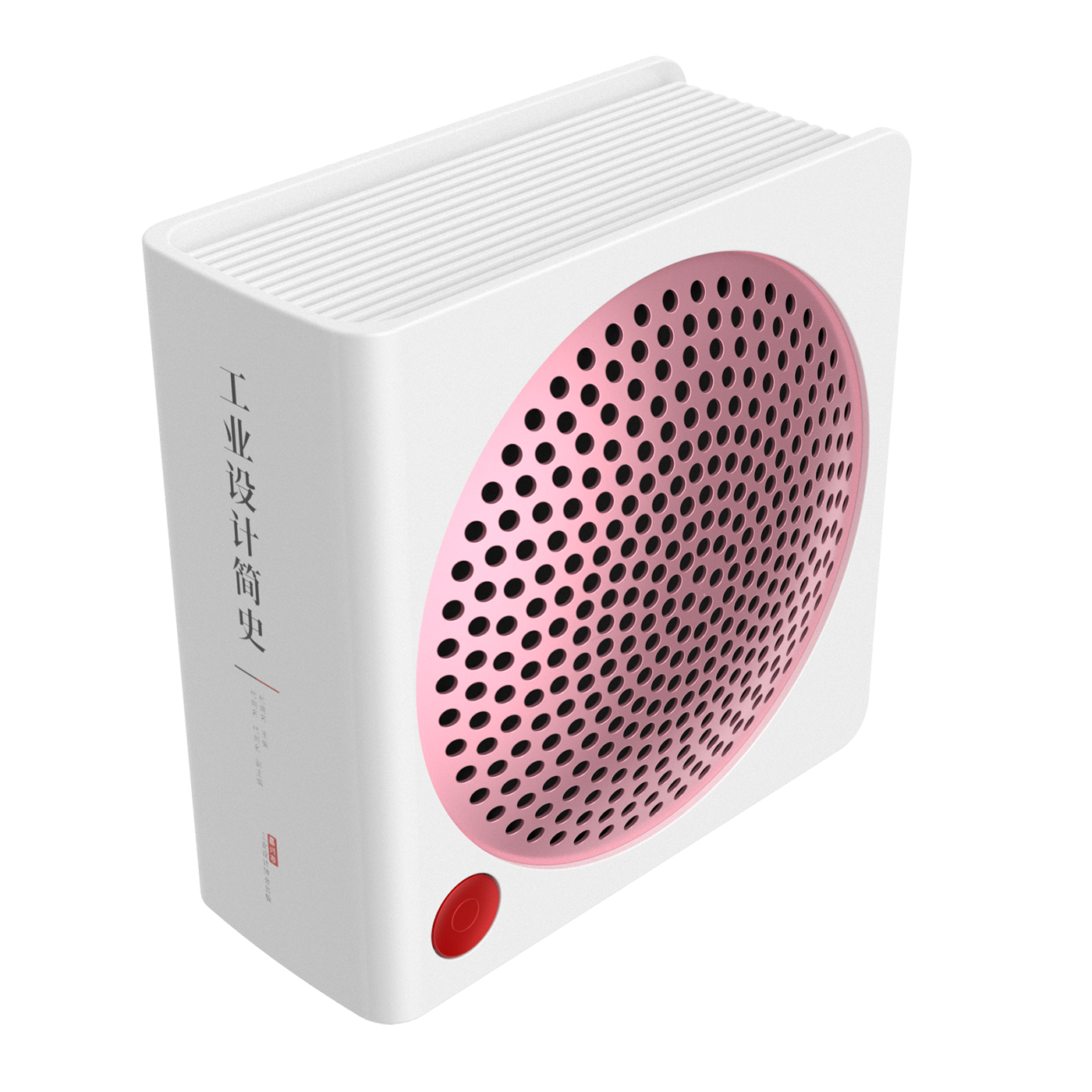 book，loudspeaker box，Design，