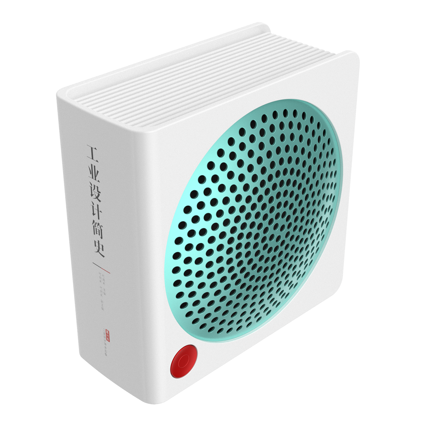 book，loudspeaker box，Design，