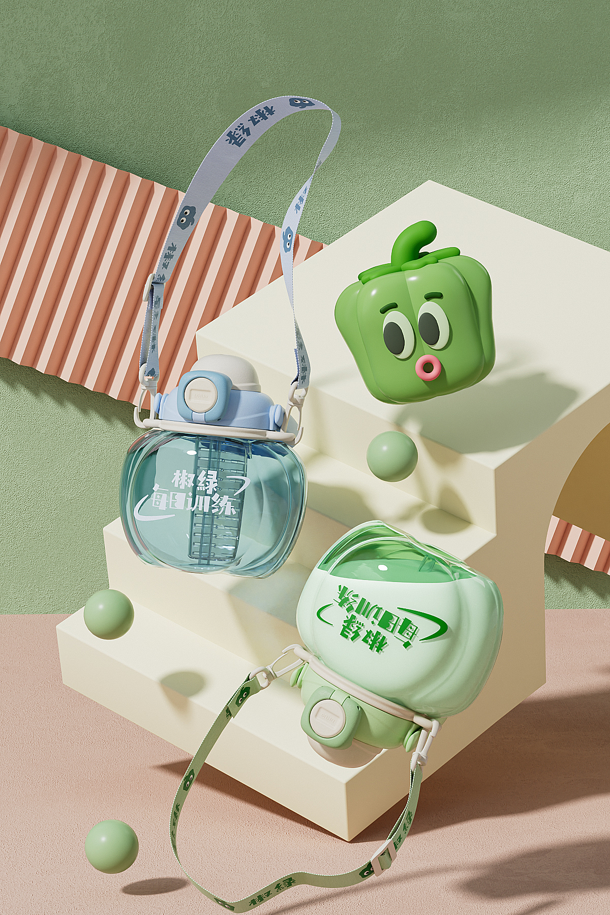 Are you green，