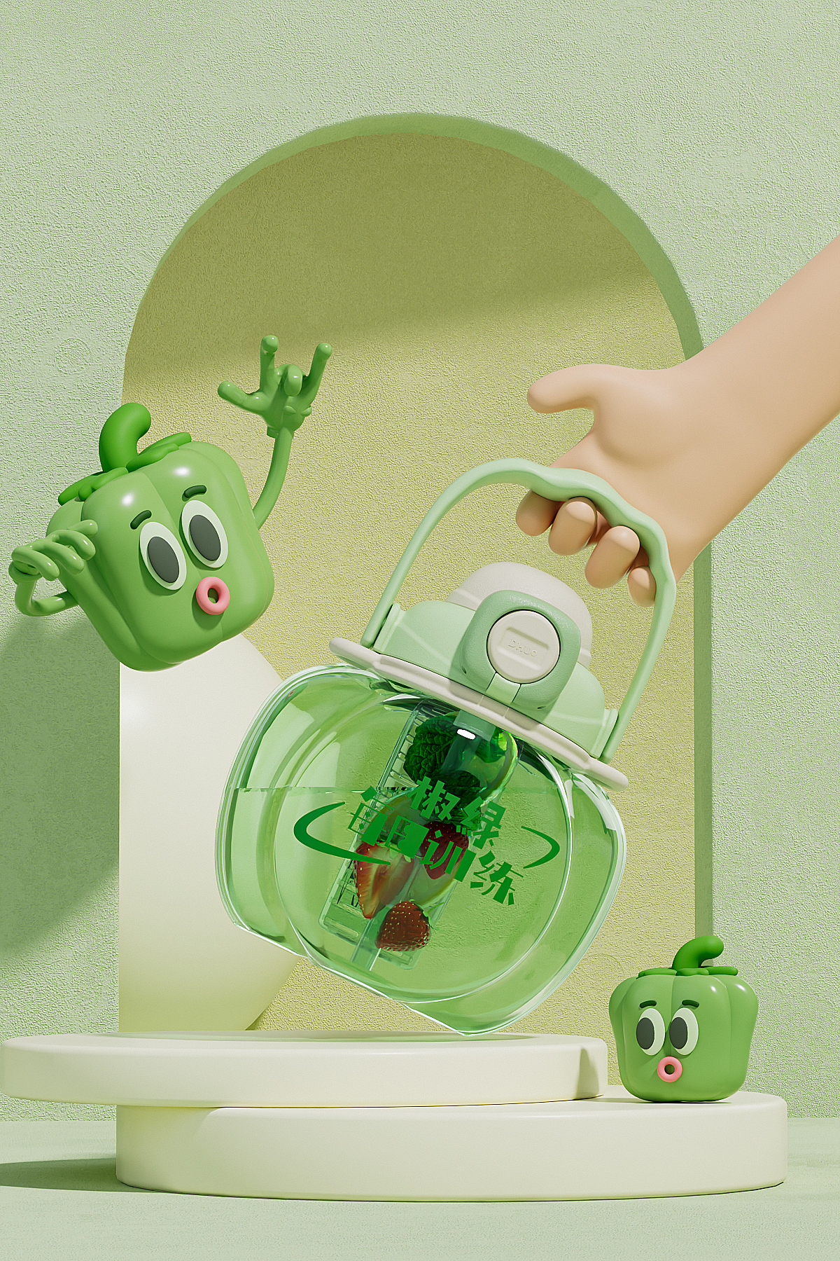 Are you green，