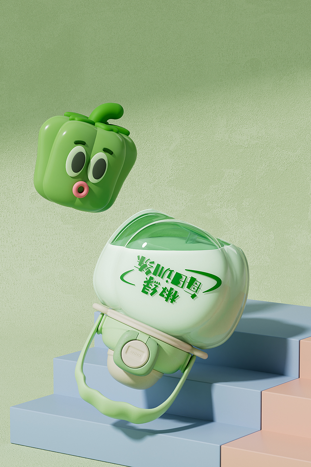 Are you green，