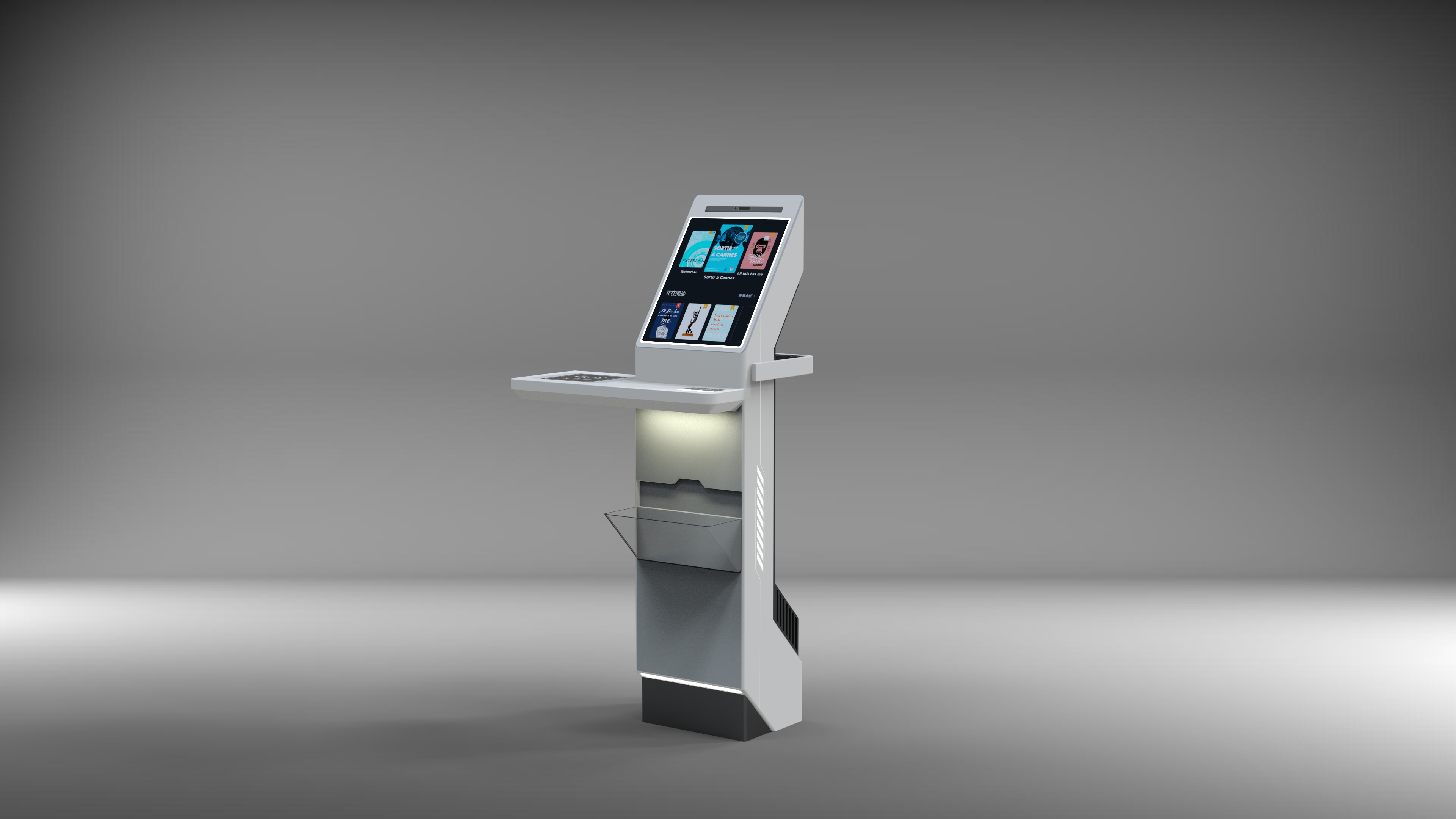 Book borrowing machine，