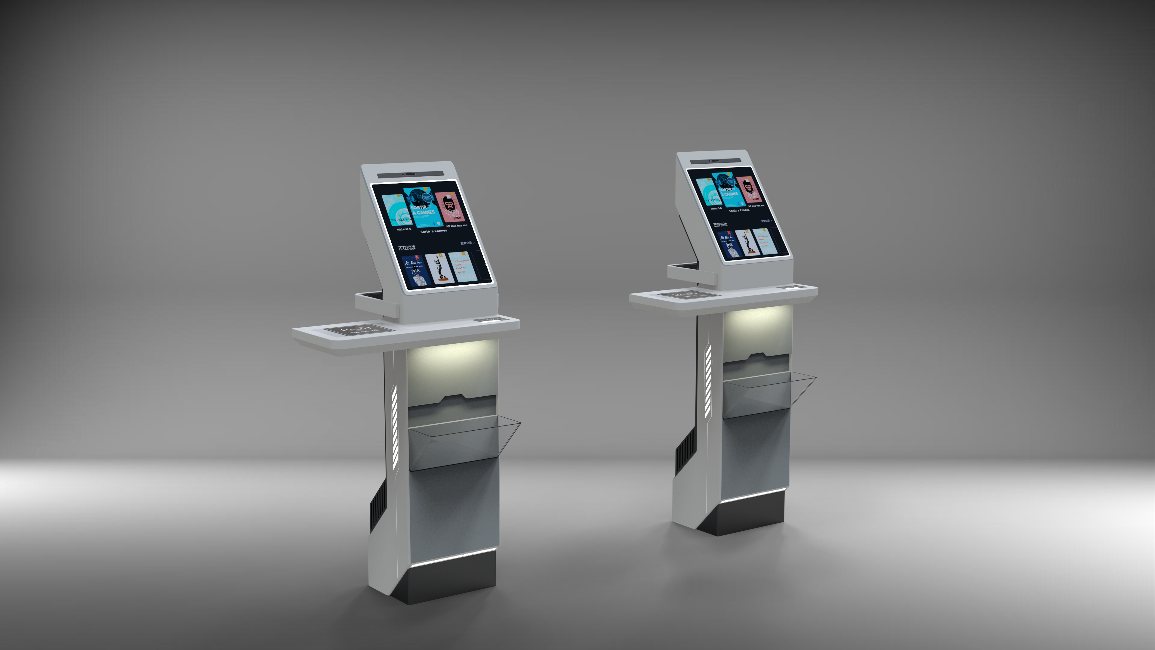 Book borrowing machine，