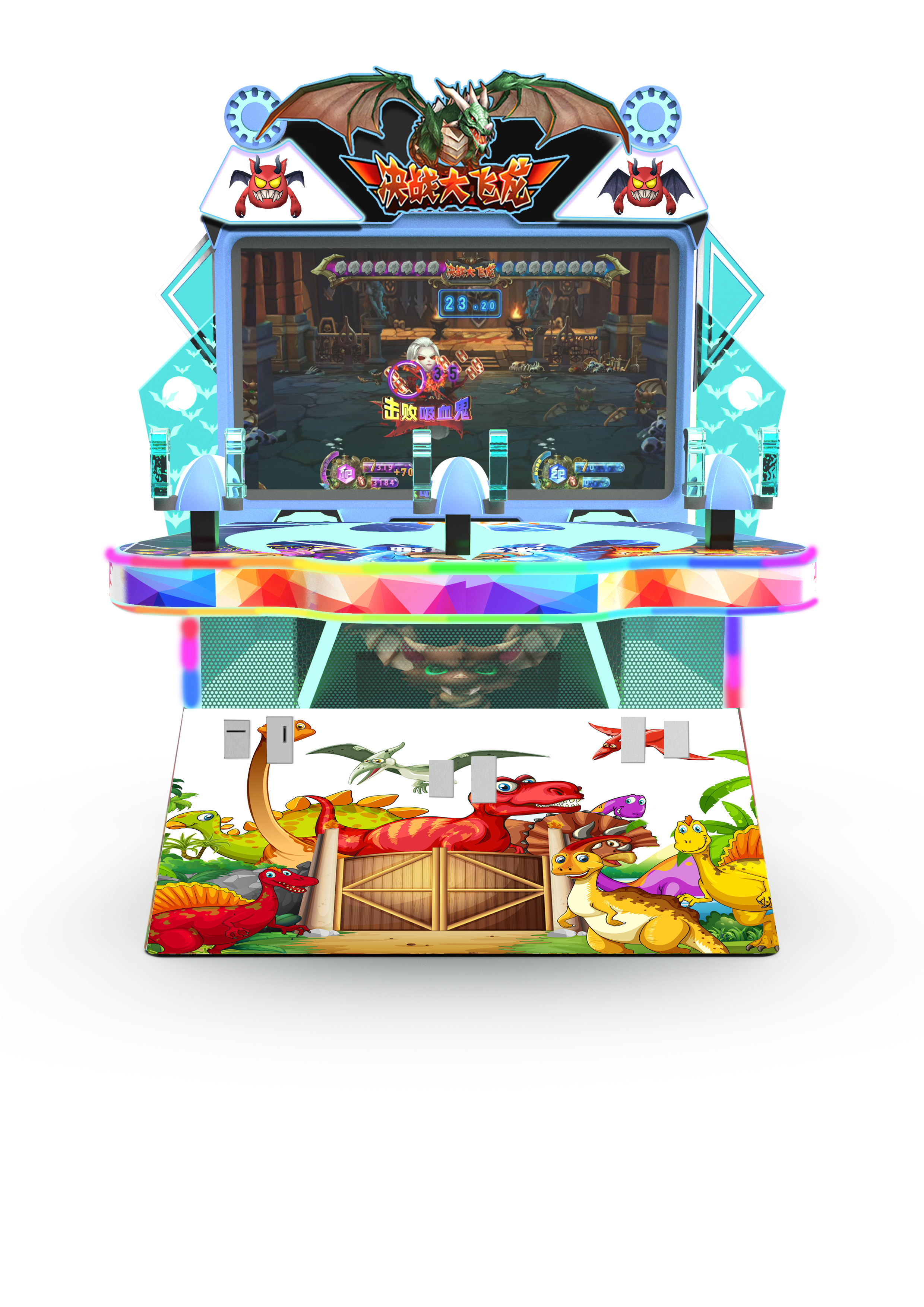 recreational machines，