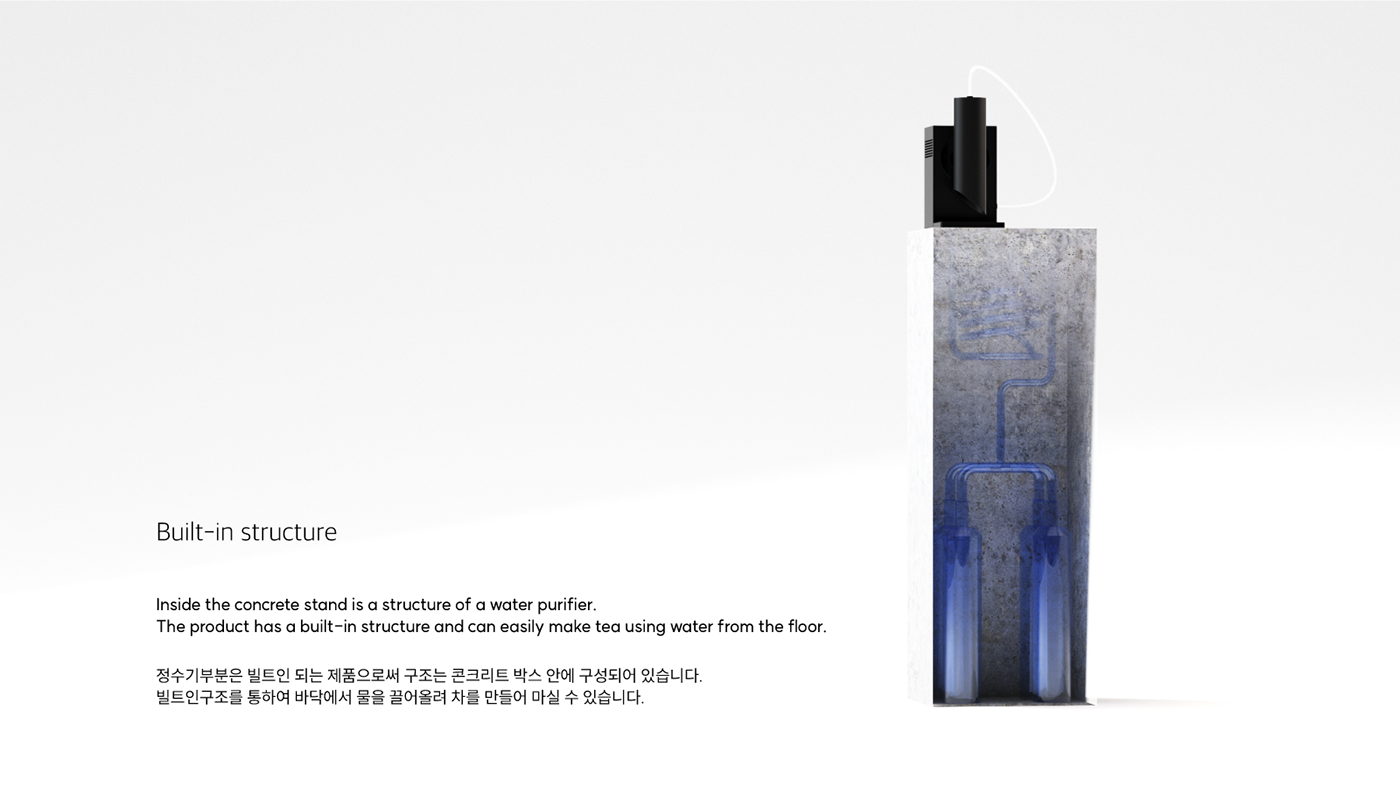 tea，Tea water purifier，Coffee，industrial design，product design，