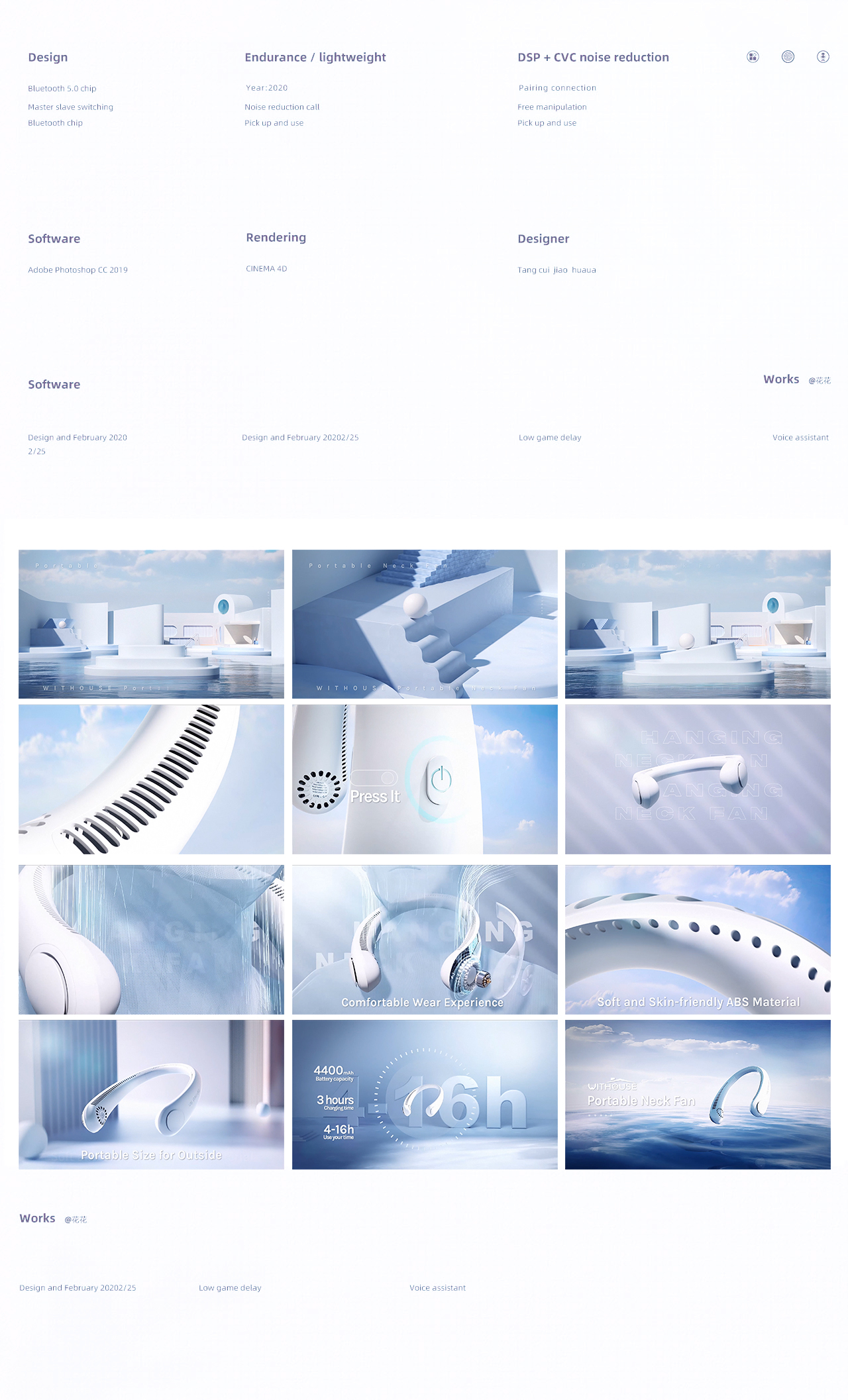 C4D video，3D animation video，Product video，Amazon video，E-commerce video，3D video，Product promotional film，