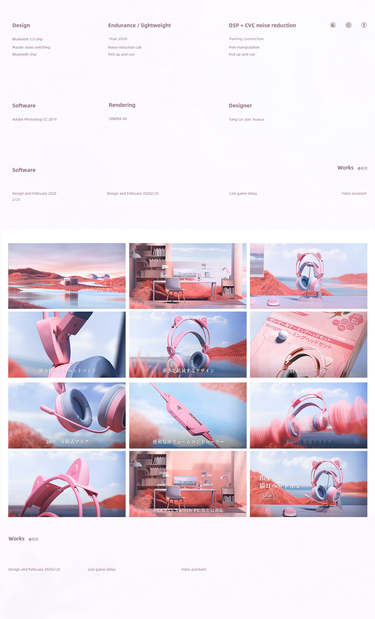 C4D video，3D animation video，Product video，Amazon video，E-commerce video，3D video，Product promotional film，