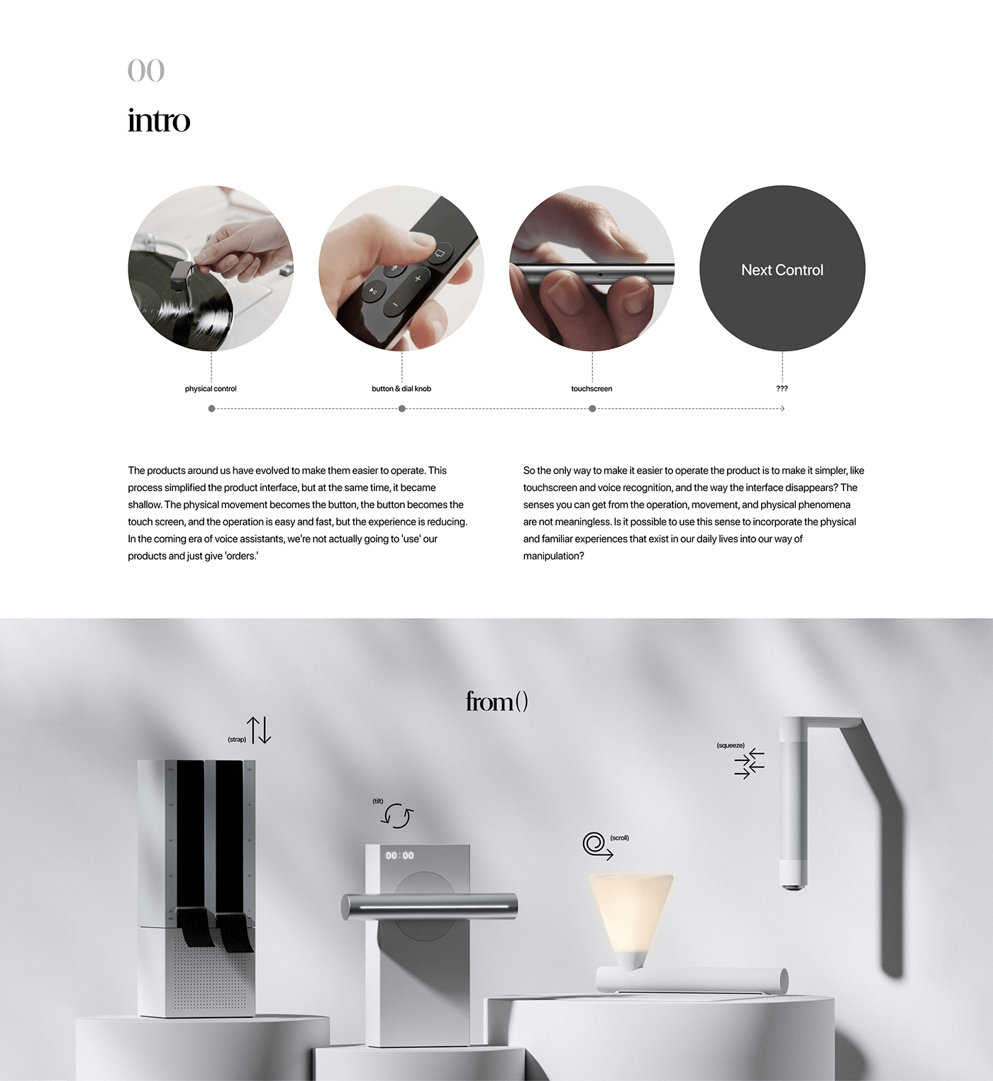 3d，Design，industrial design，ux，interactive，