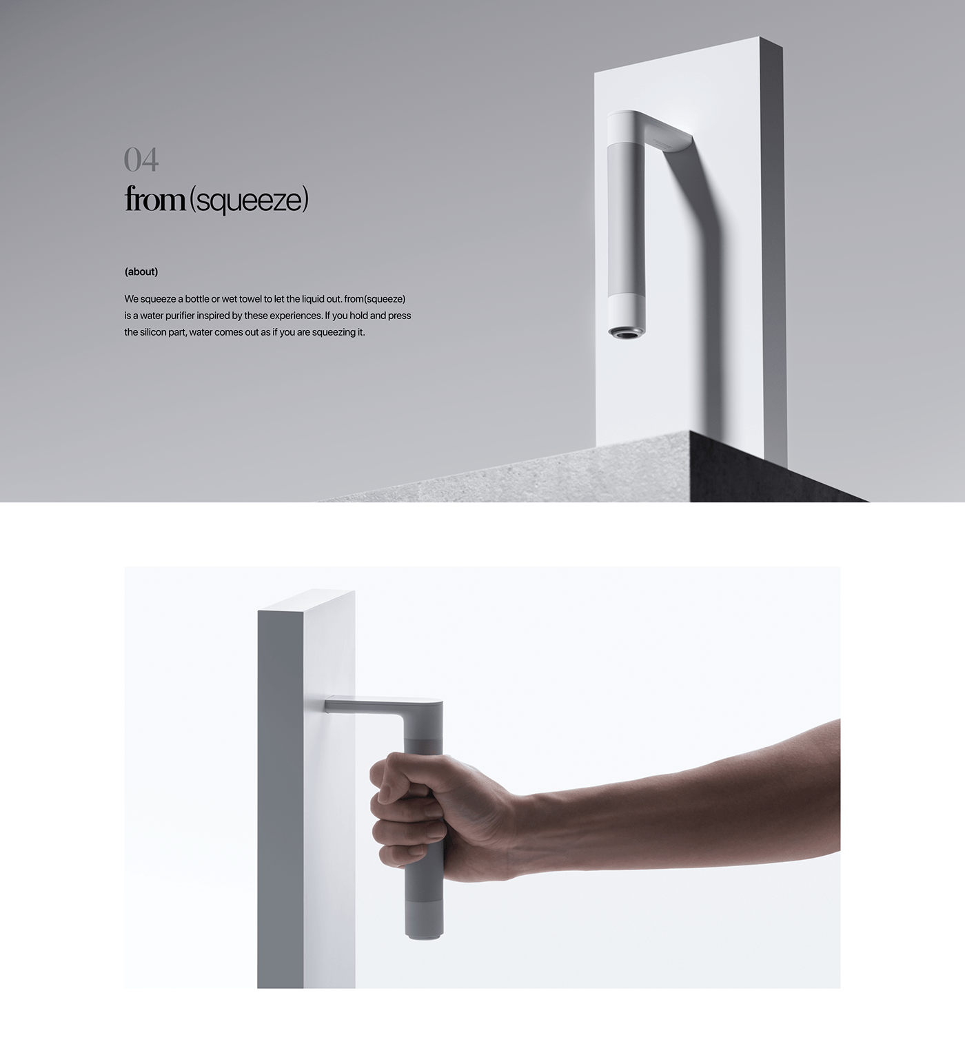 3d，Design，industrial design，ux，interactive，