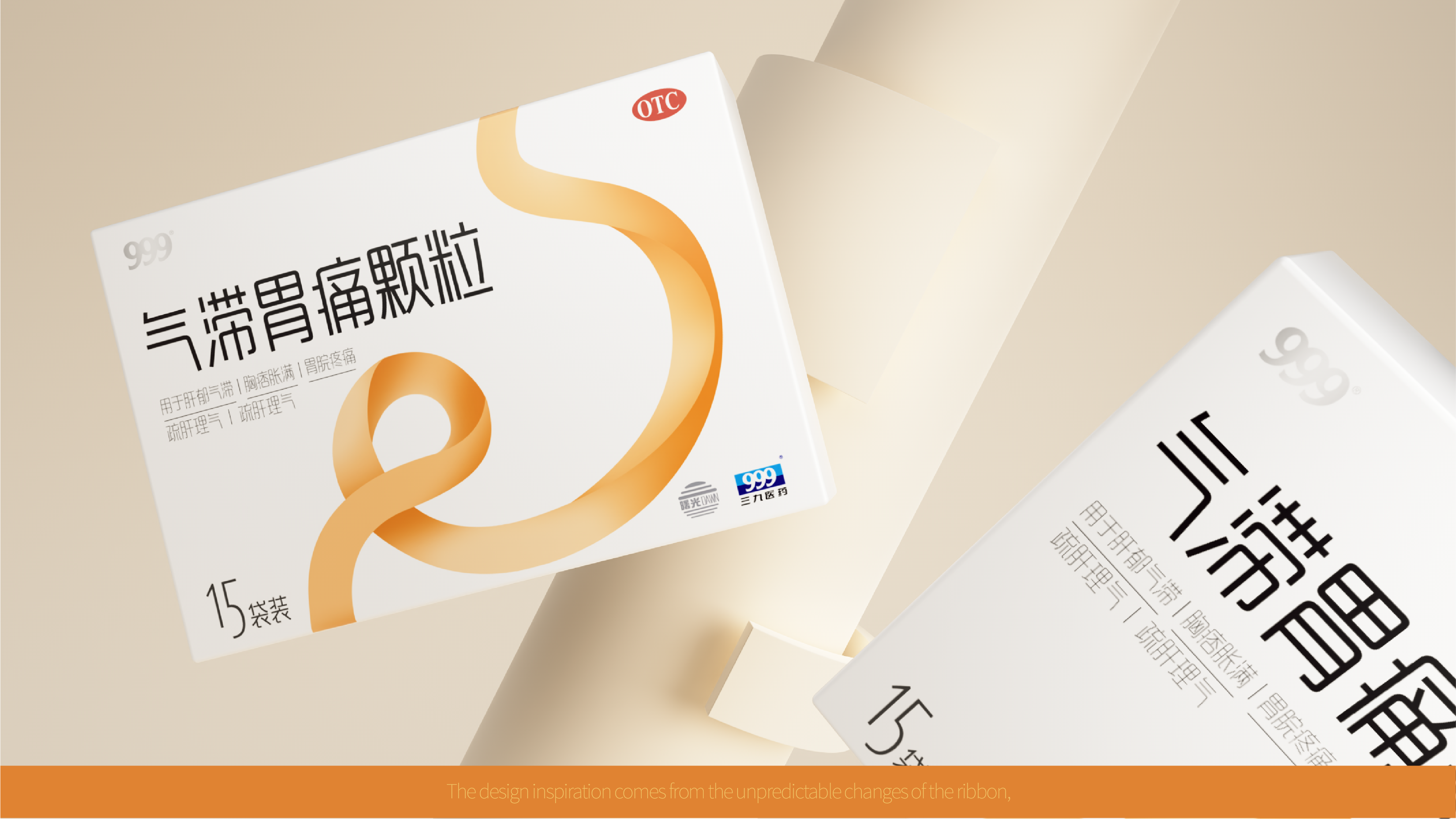 sign，Font design，Drug packaging design，Brand design，originality，