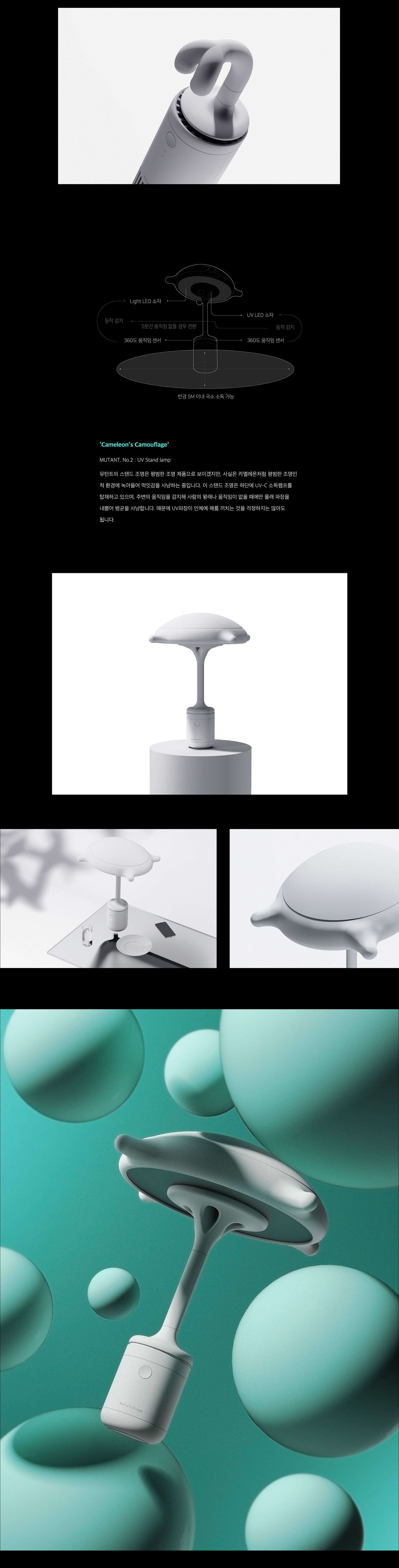 air cleaner，lighting，Modular design，