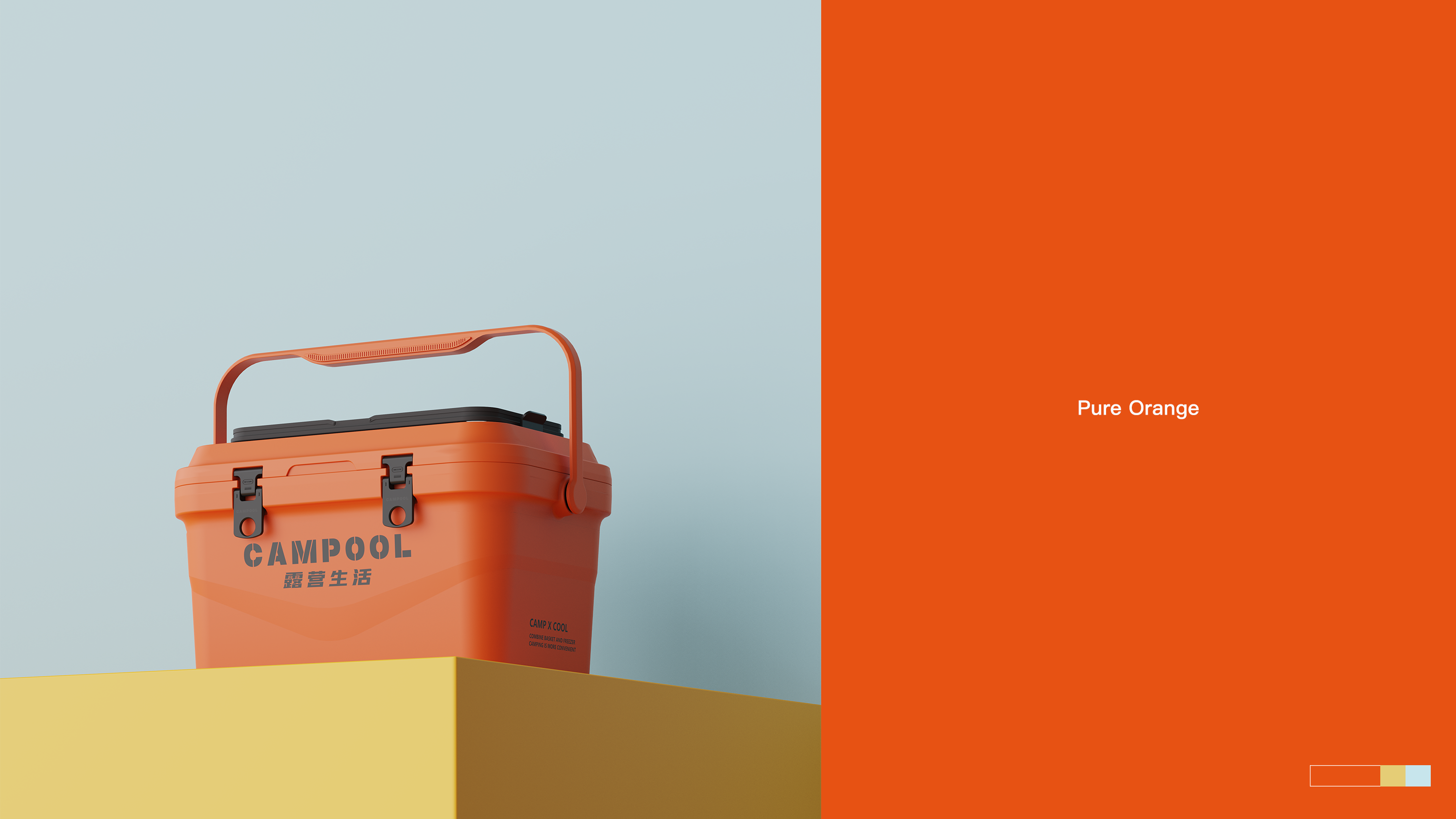 product design，industrial design，sample reels，Keyshot rendering，camping，Camping refrigerator，