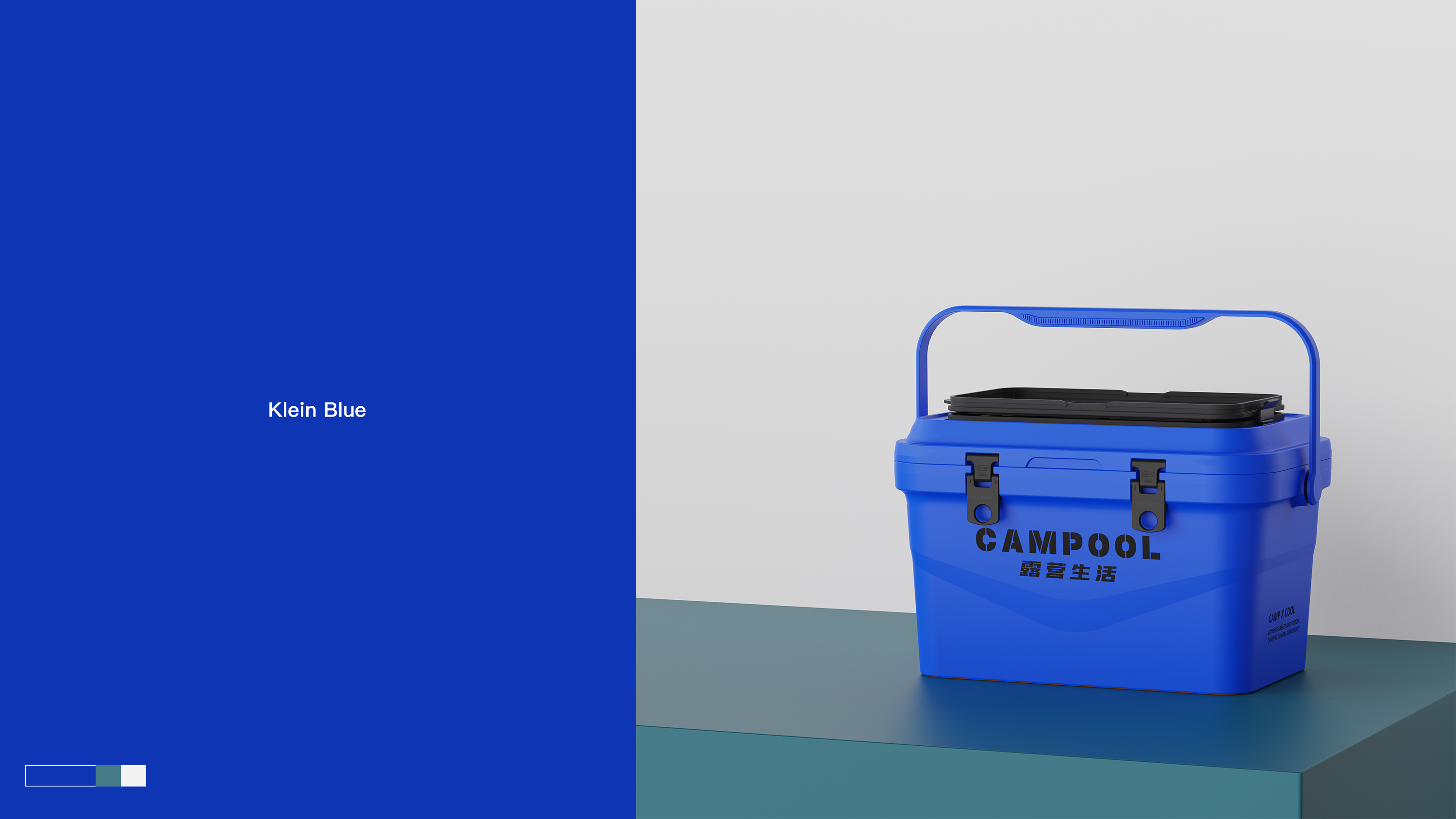 product design，industrial design，sample reels，Keyshot rendering，camping，Camping refrigerator，