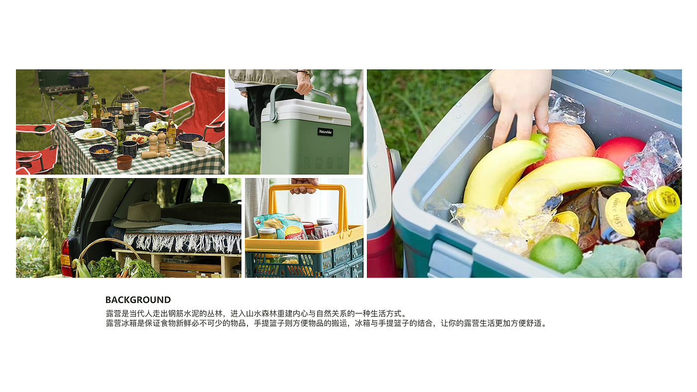 product design，industrial design，sample reels，Keyshot rendering，camping，Camping refrigerator，