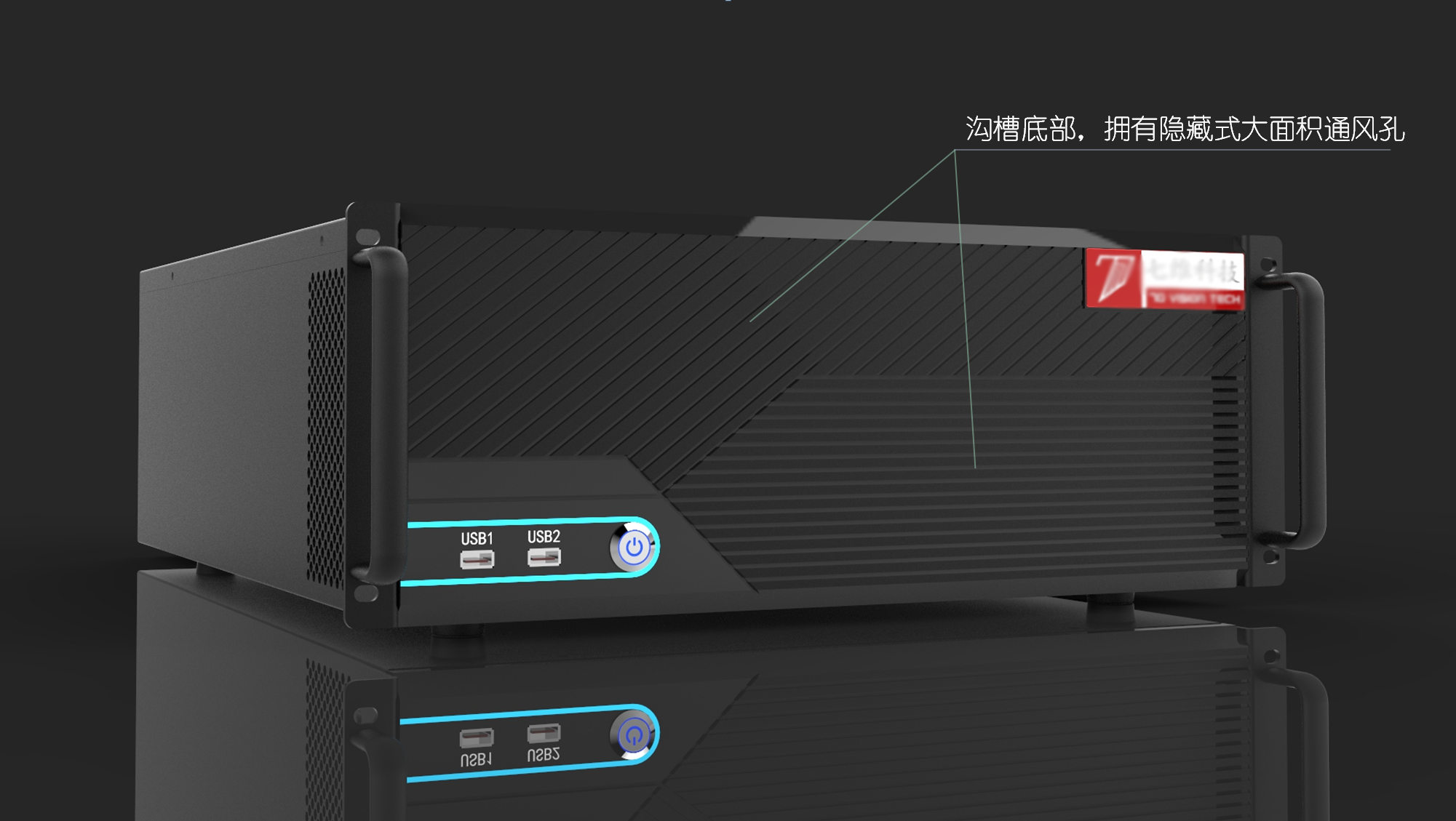 industrial design，Appearance design，Structural design，product design，Chassis design，4U Chassis Design，