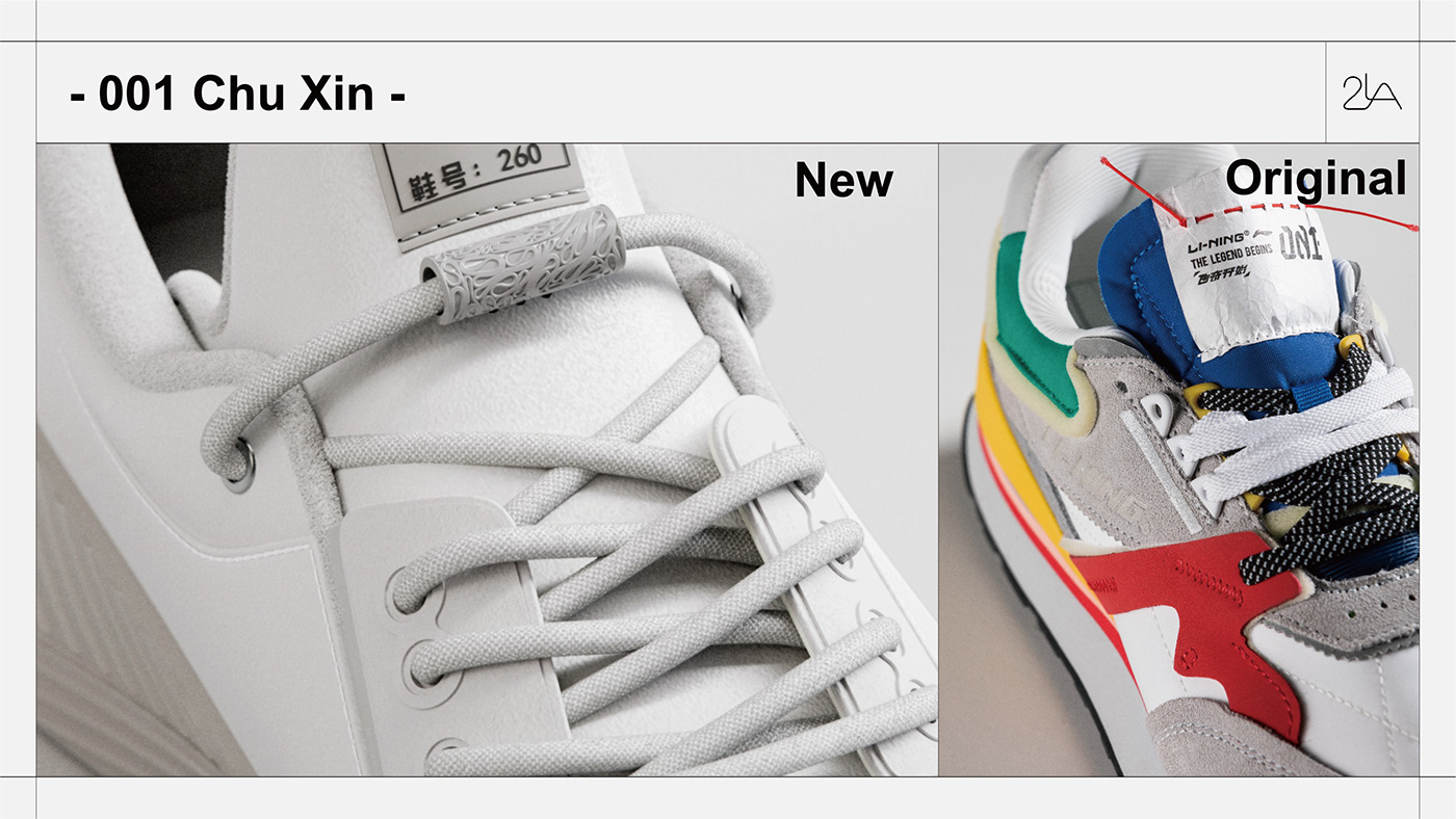 shoes，Shoe design，Li-berate，product design，sneakers，