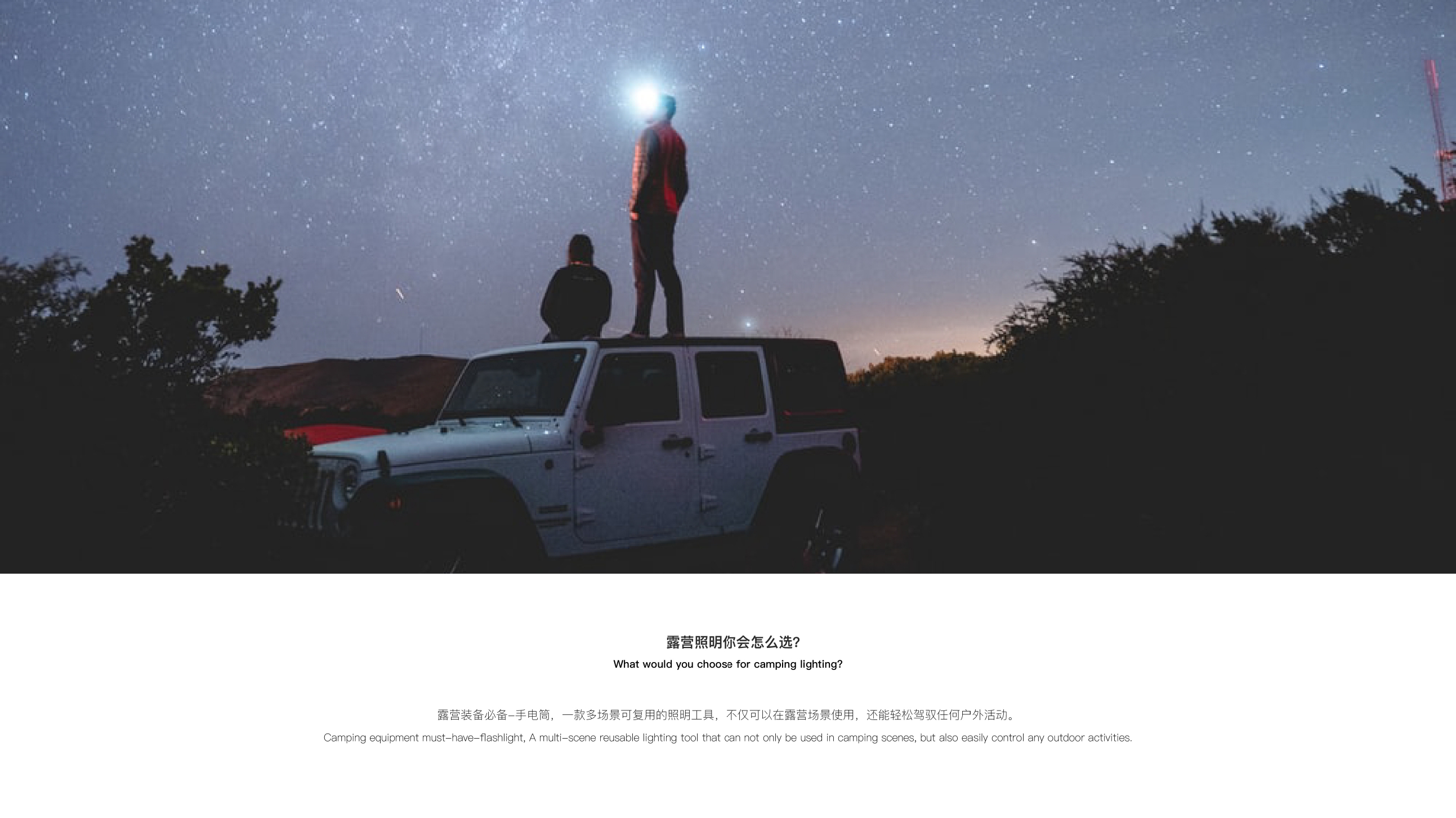 product design，industrial design，Keyshot rendering，Outdoor camping，sample reels，Flashlight，