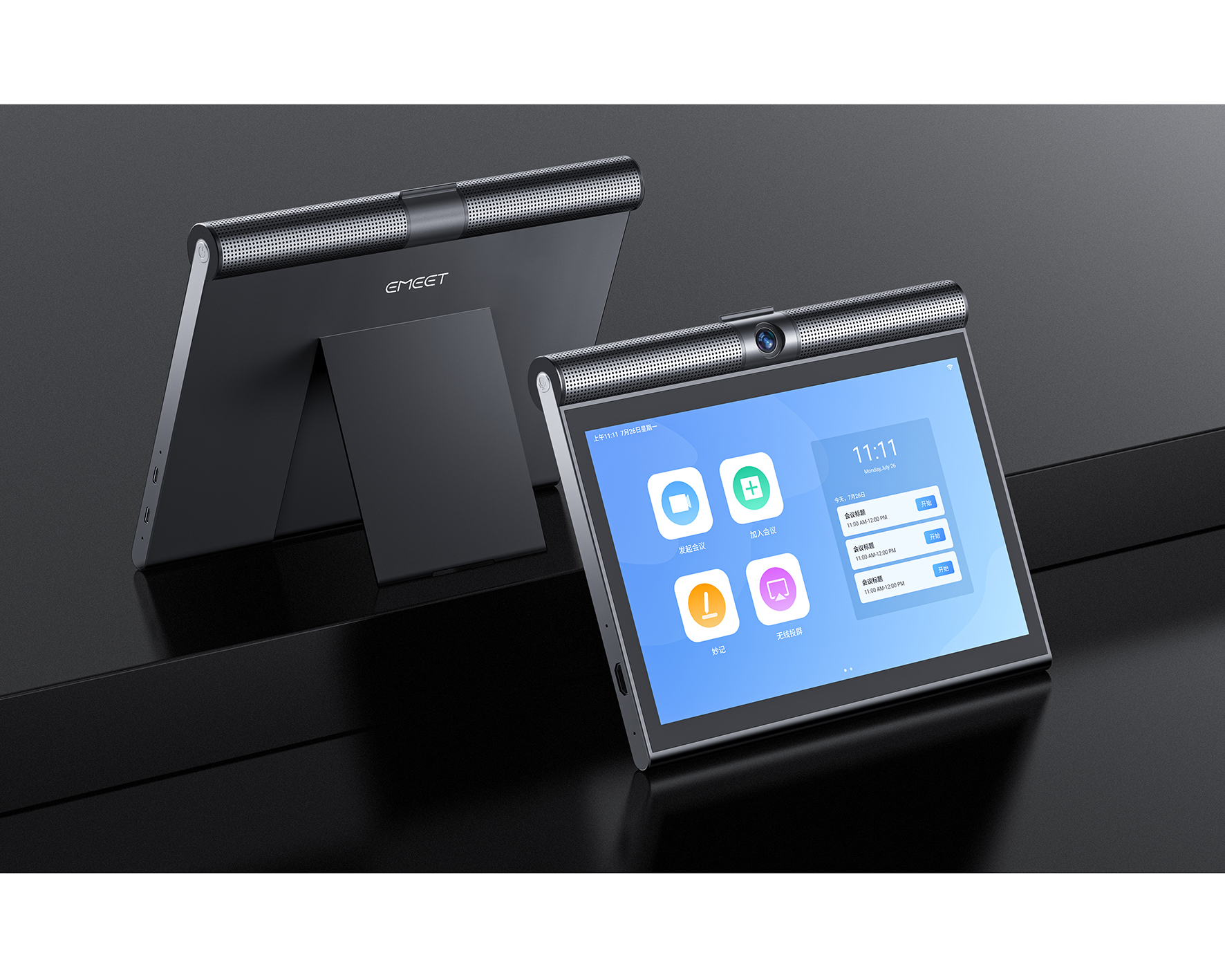 industrial design，product design，business affairs，Red dot award，German red dot award，Modeling and rendering，ID design，Business design，