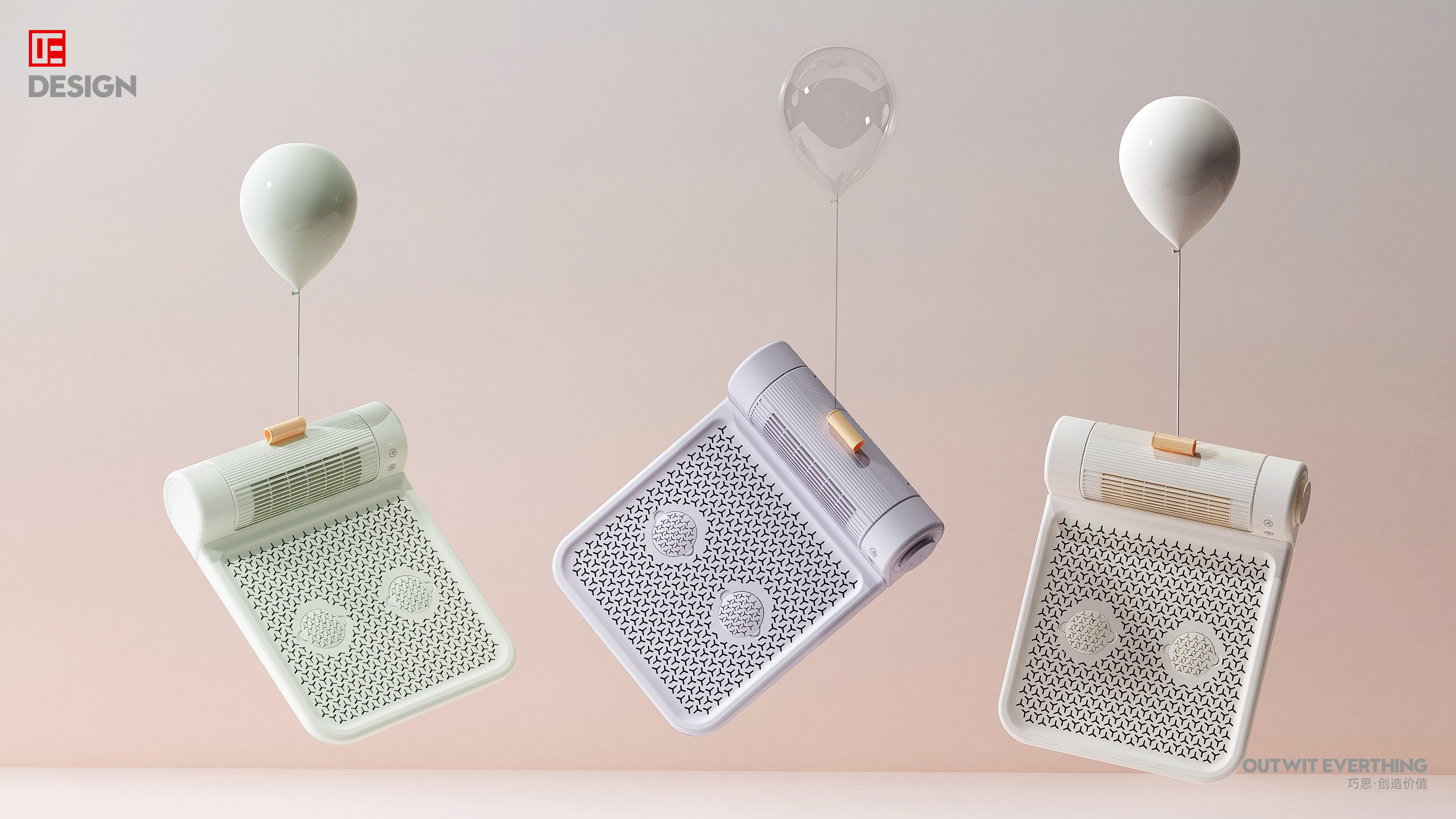 industrial design，Macro wing design，Air heater，Foot warmer，Daewoo Electric，Product rendering，