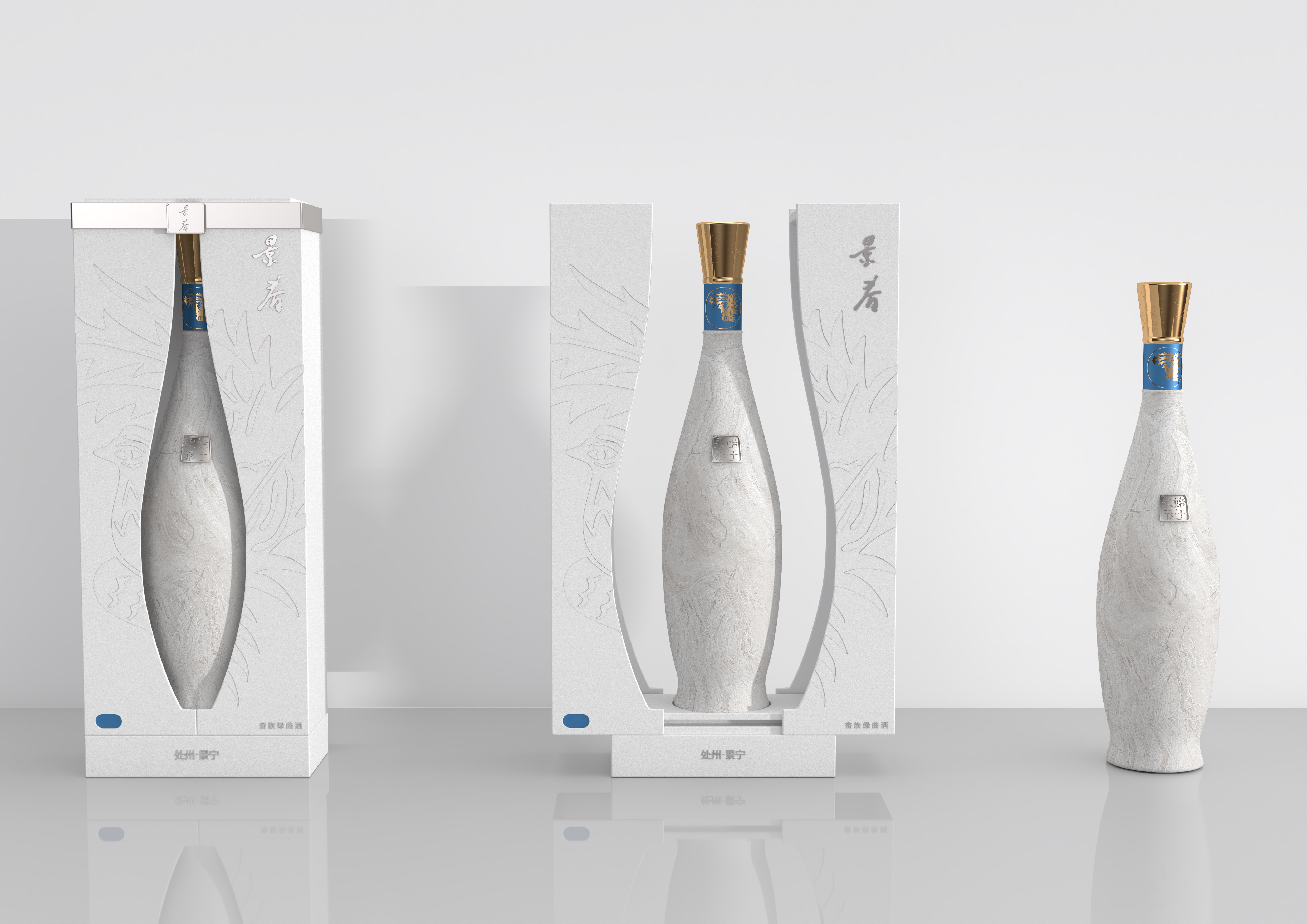 packing，She，Intangible cultural heritage，Ethnic cultural creation，Lishui，Jingning，traditional culture，