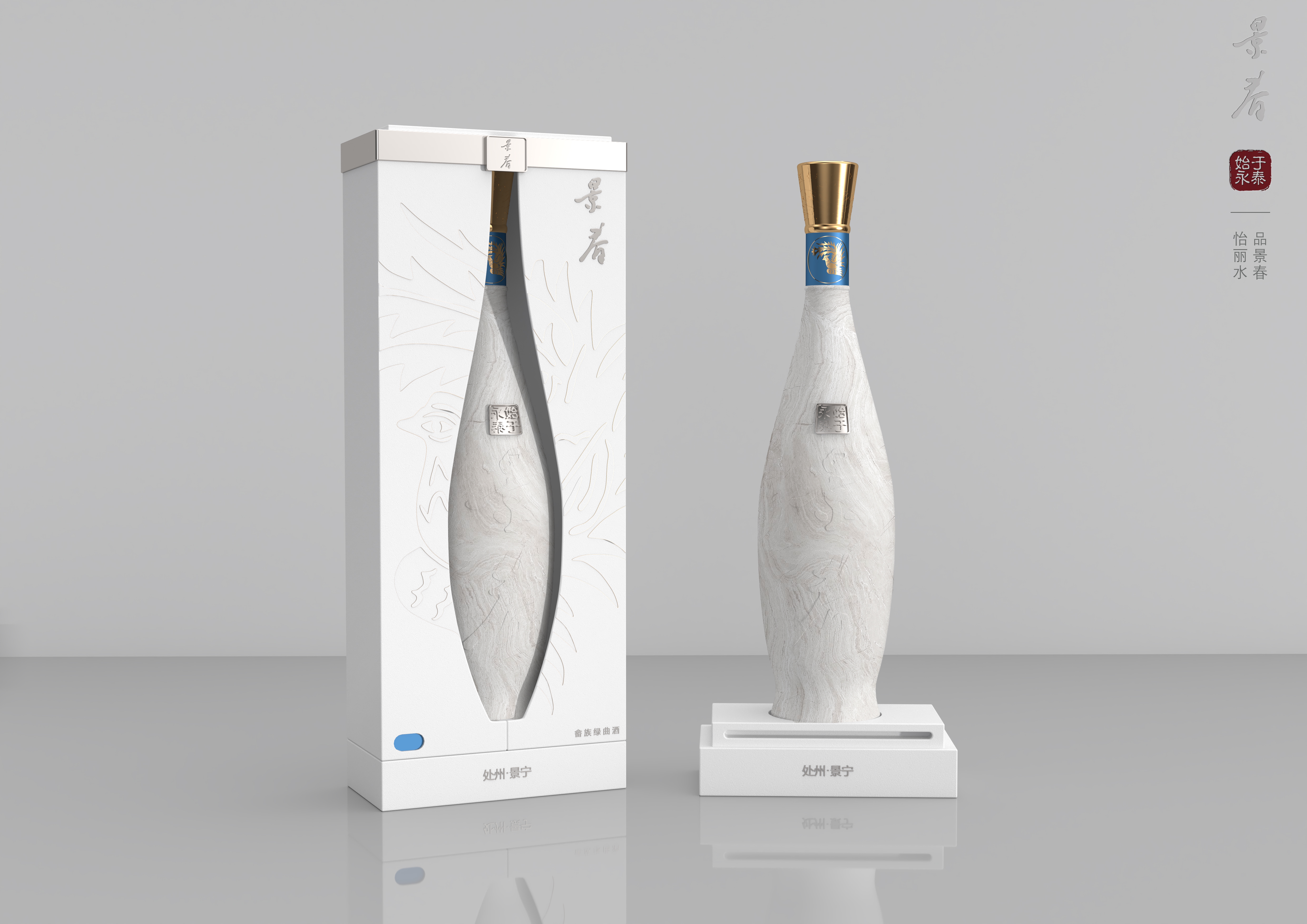 packing，She，Intangible cultural heritage，Ethnic cultural creation，Lishui，Jingning，traditional culture，