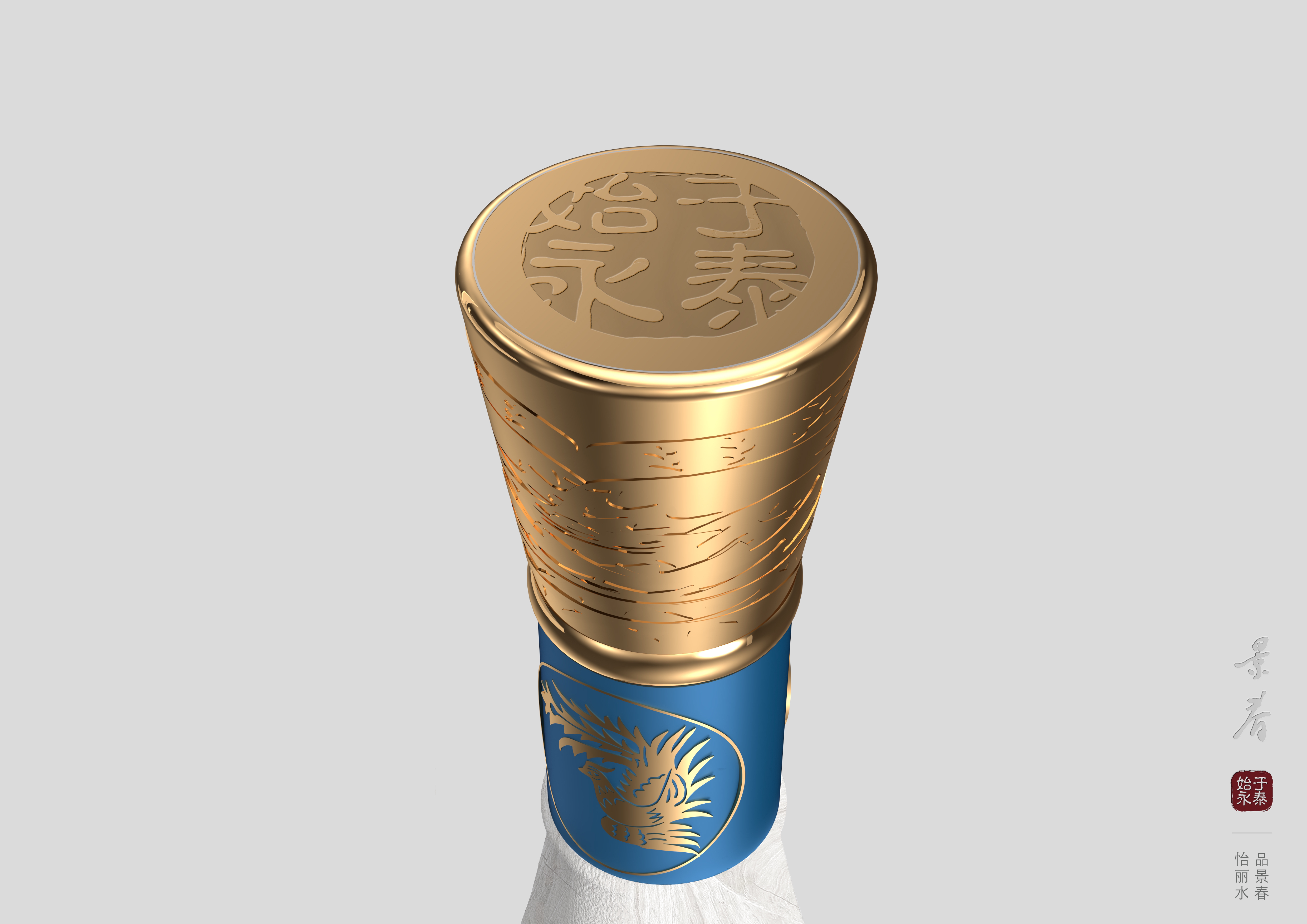 packing，She，Intangible cultural heritage，Ethnic cultural creation，Lishui，Jingning，traditional culture，