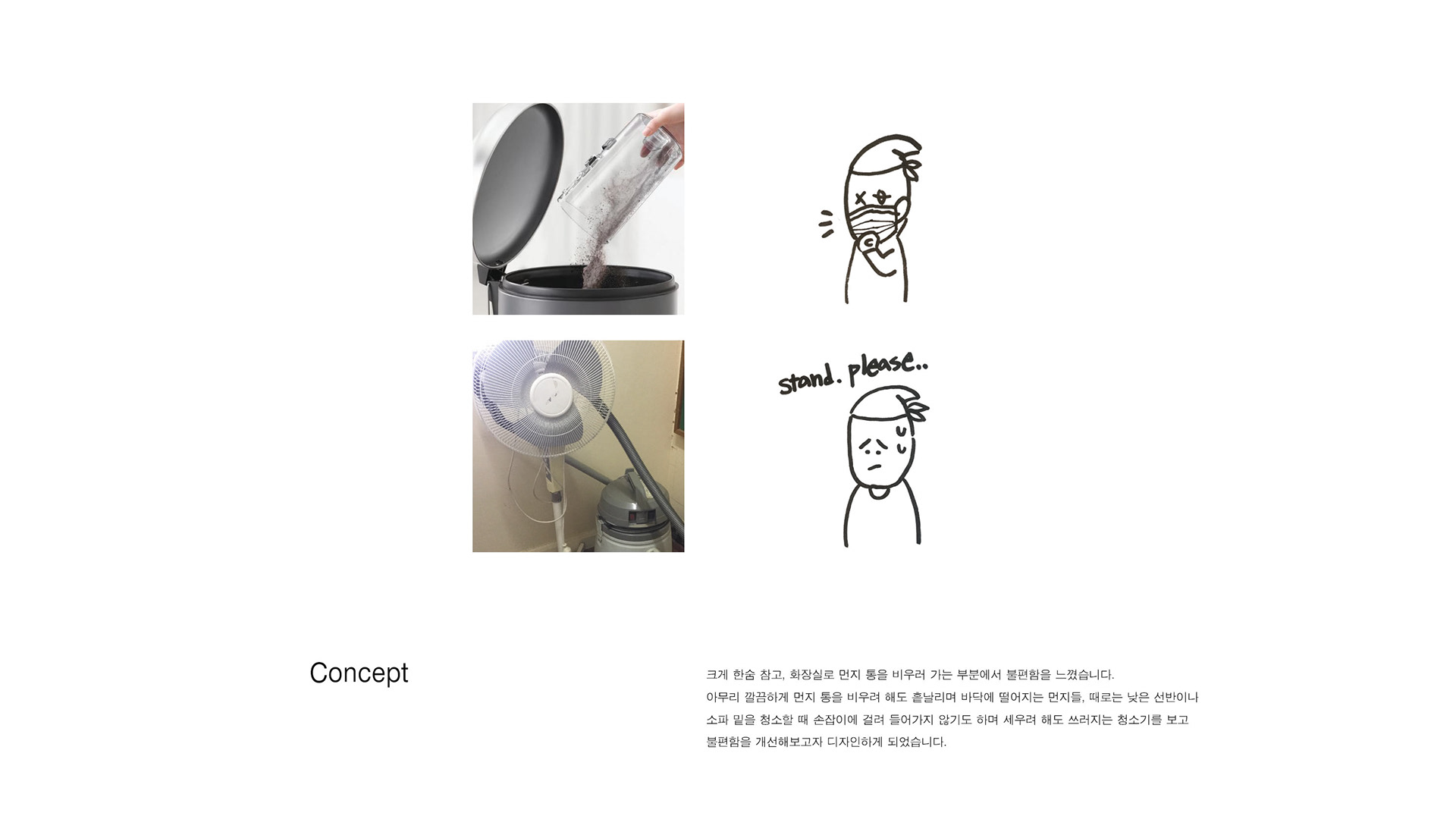 intelligence，Vacuum cleaner，Appearance design，product design，
