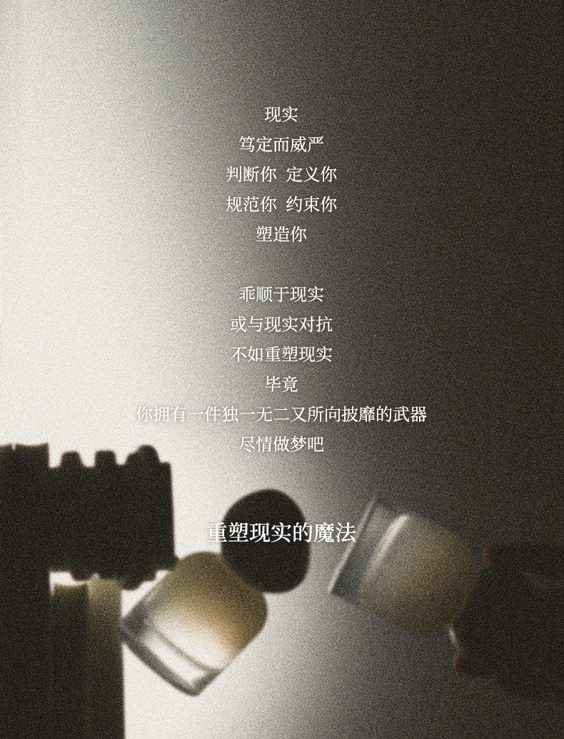 Perfume，packing，White Poem，