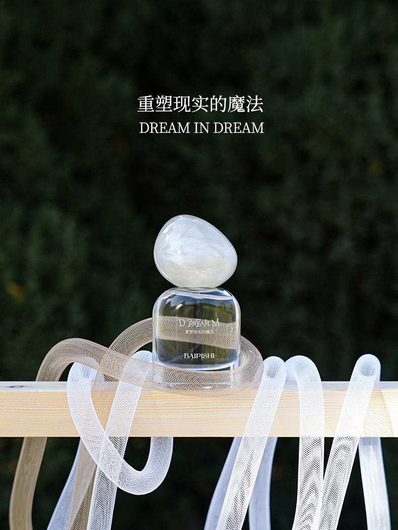 Perfume，packing，White Poem，