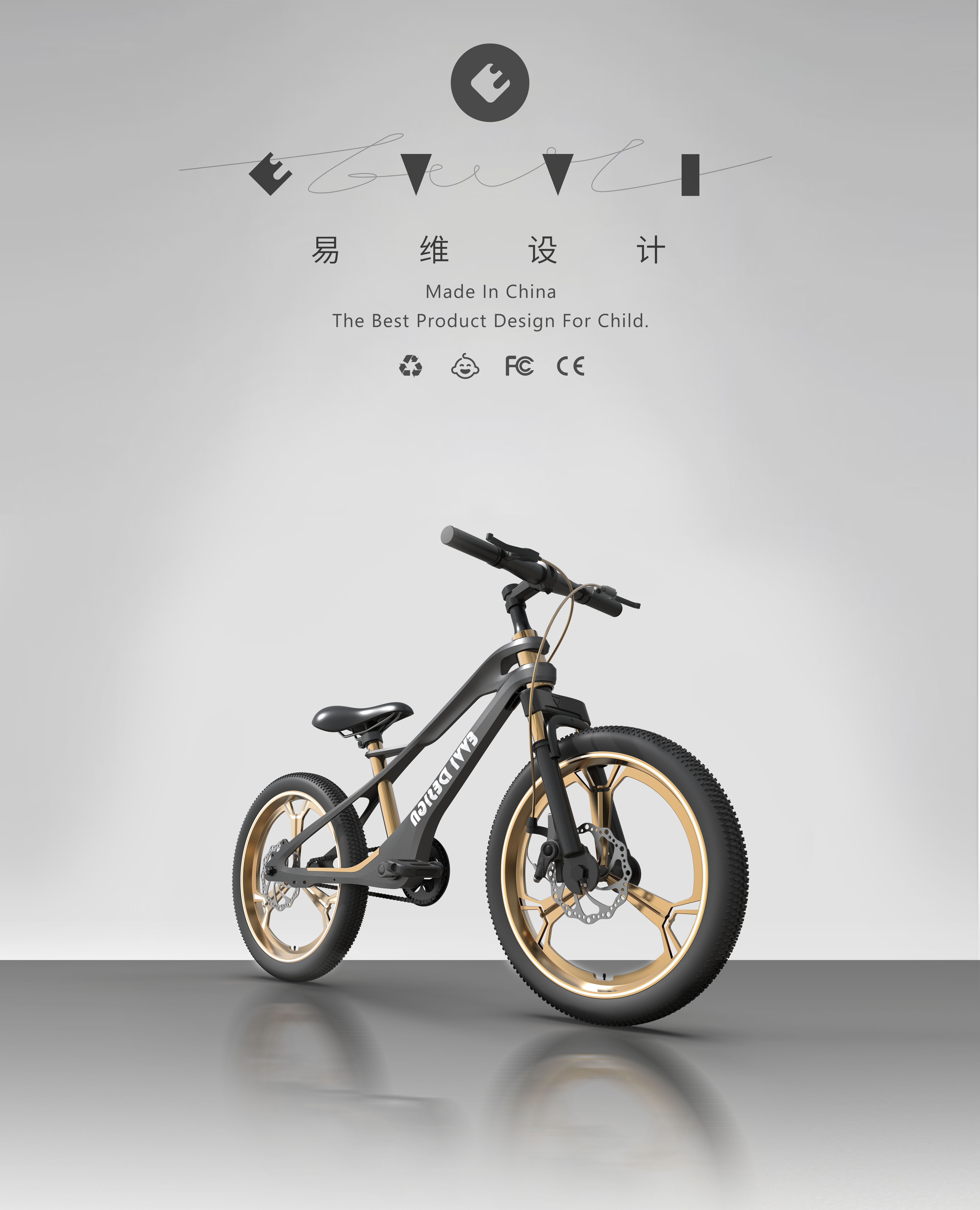 Bicycle，Children bicycle，Stroller，magnesium alloy，Frame，